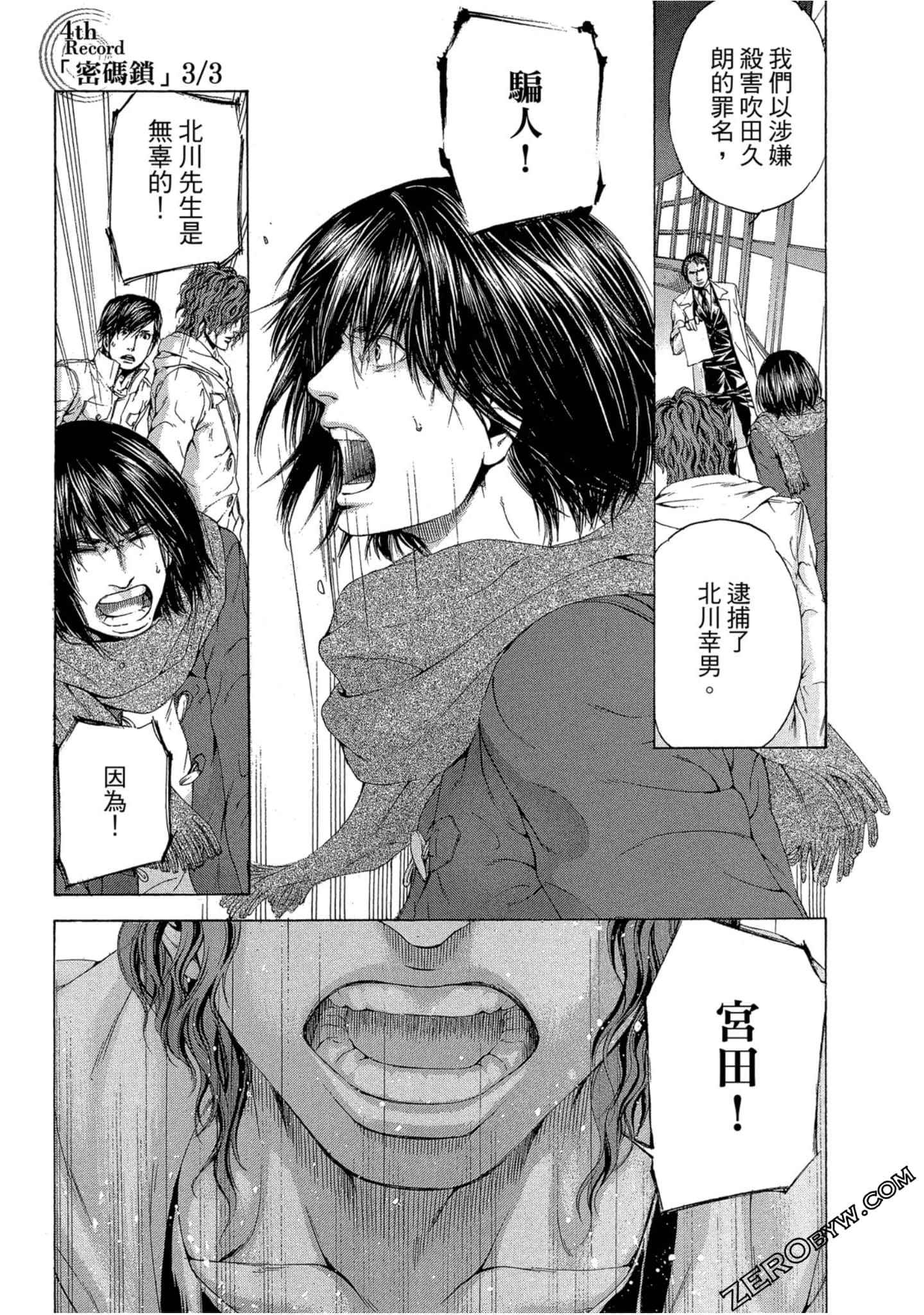 Page 196
