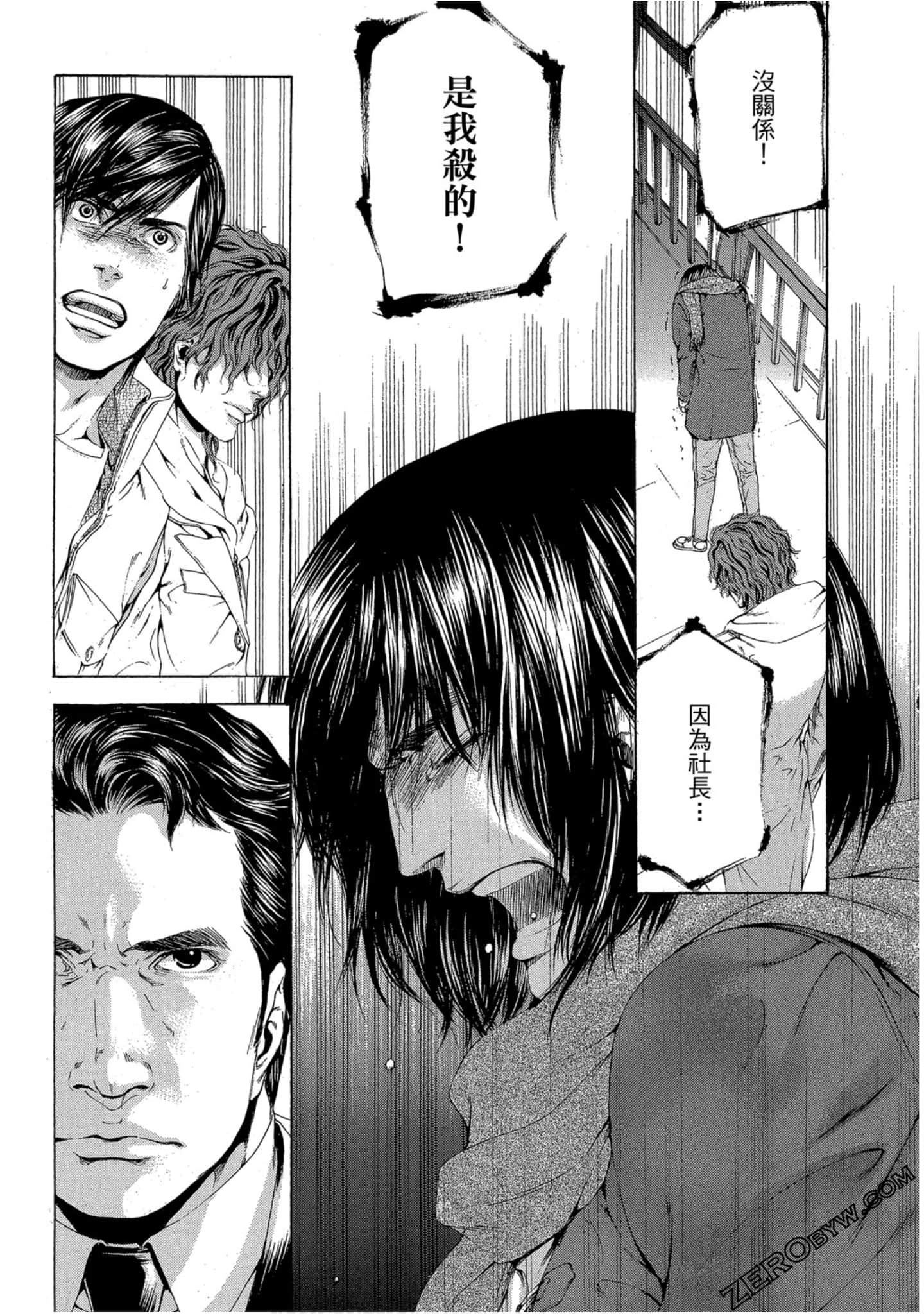 Page 198
