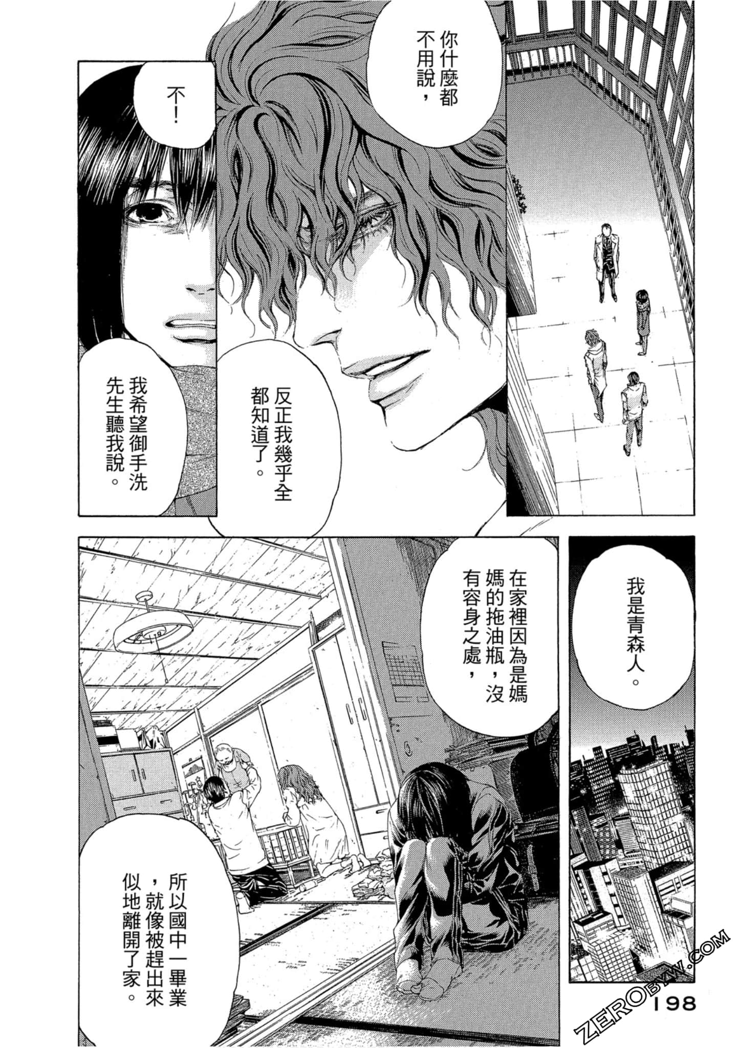 Page 199