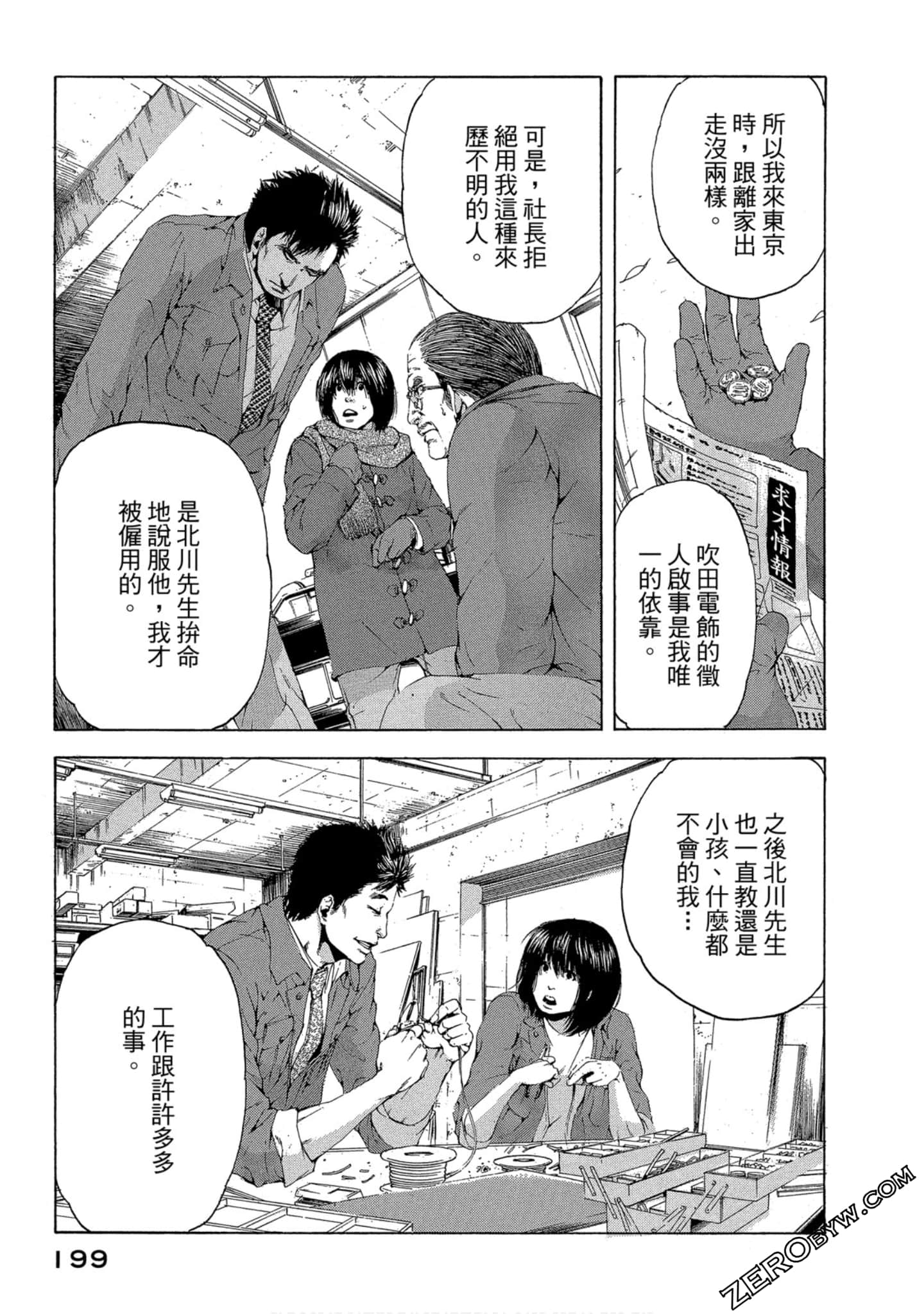Page 200