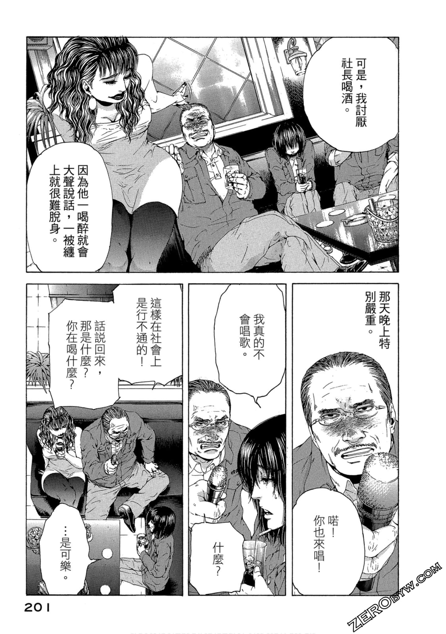 Page 202