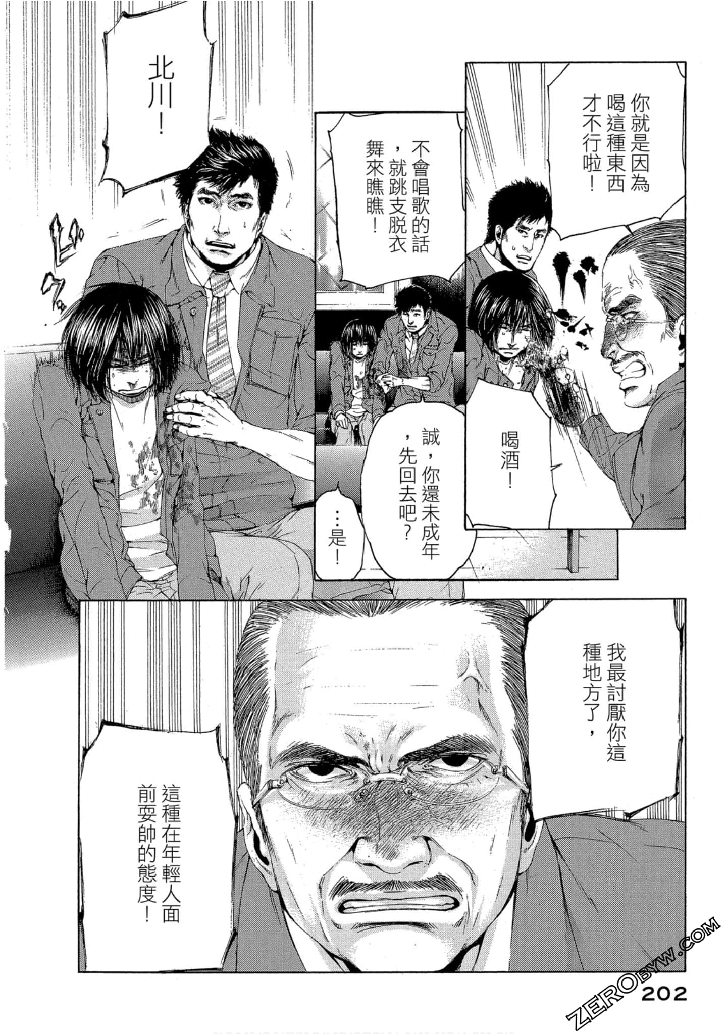 Page 203