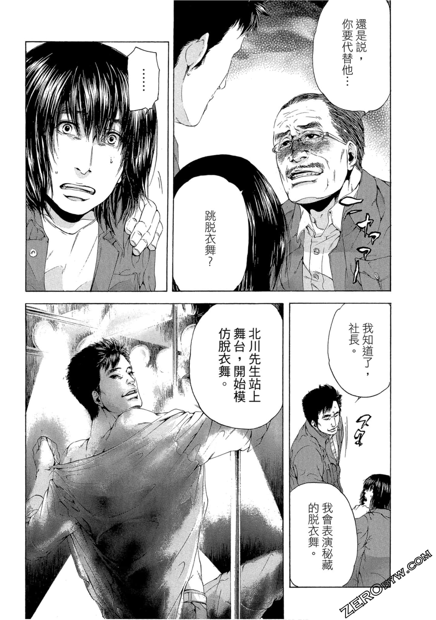 Page 204