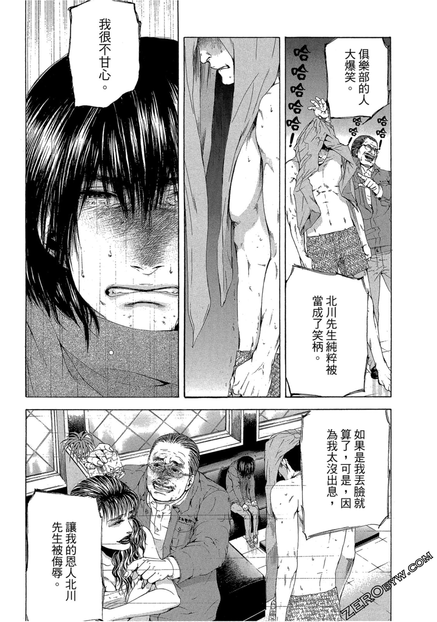 Page 206