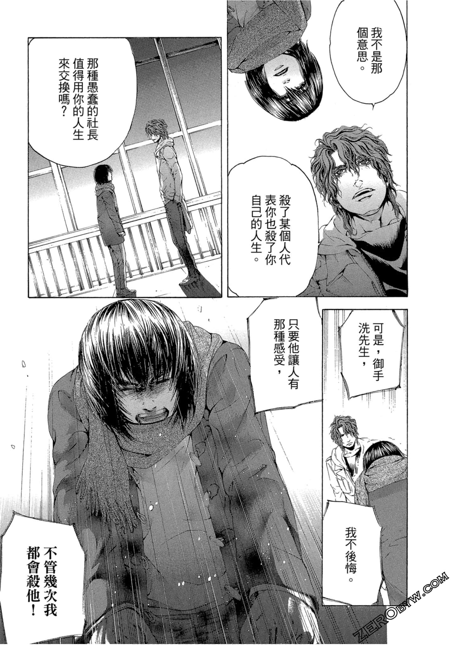 Page 208