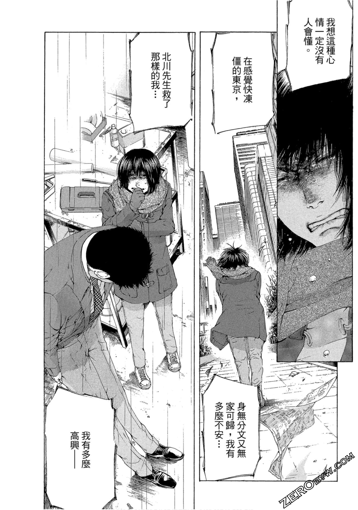 Page 209
