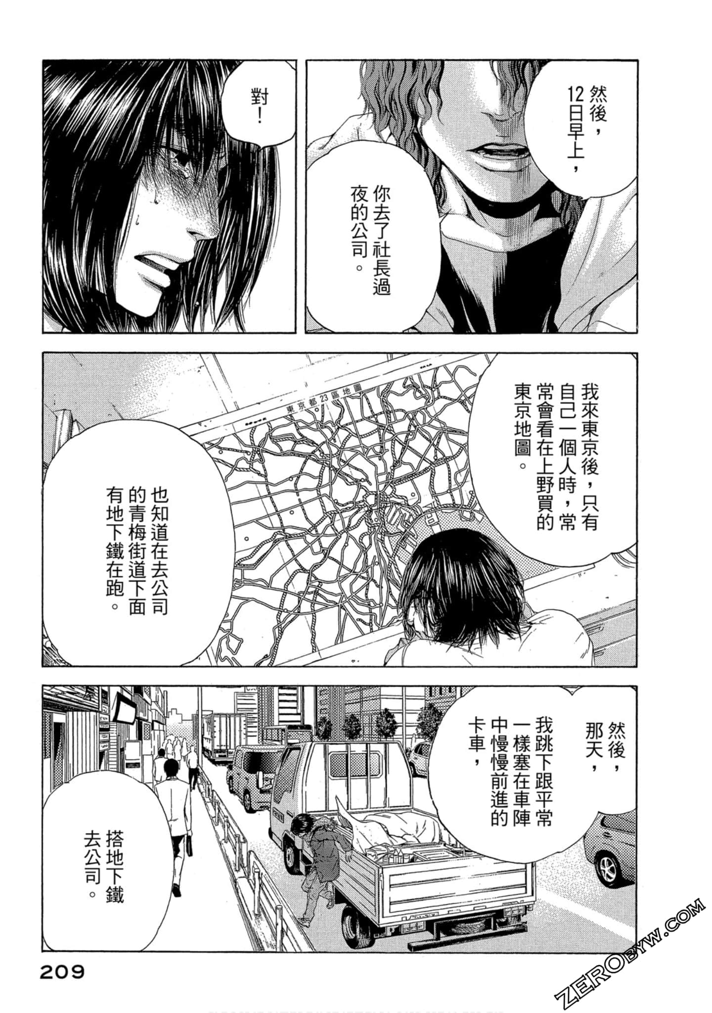 Page 210