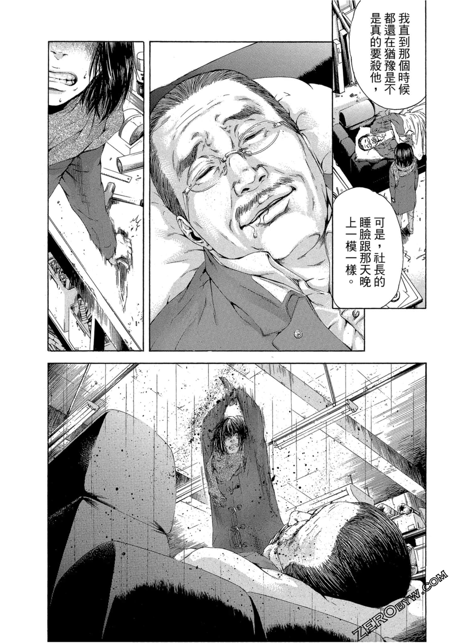 Page 211
