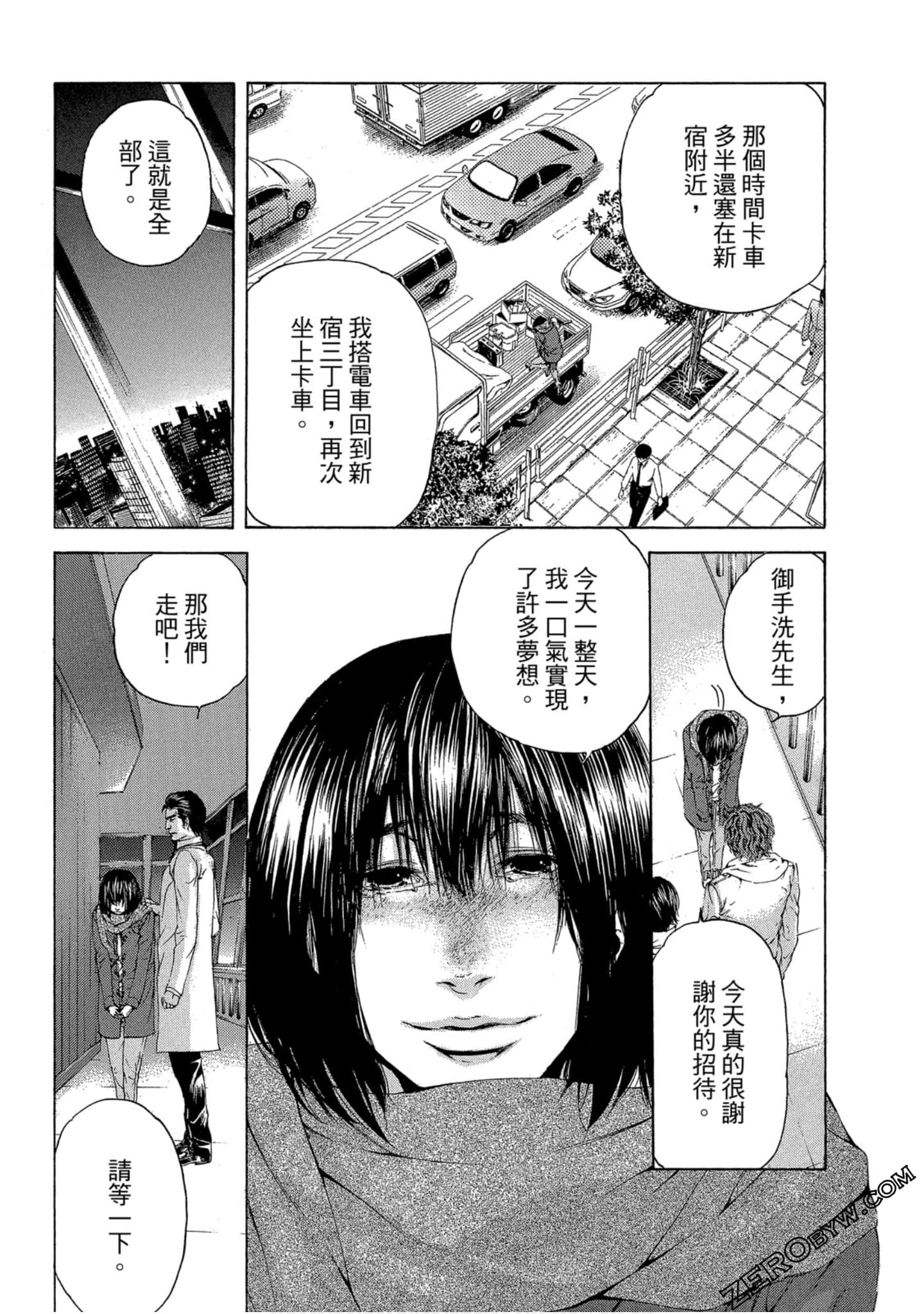 Page 212