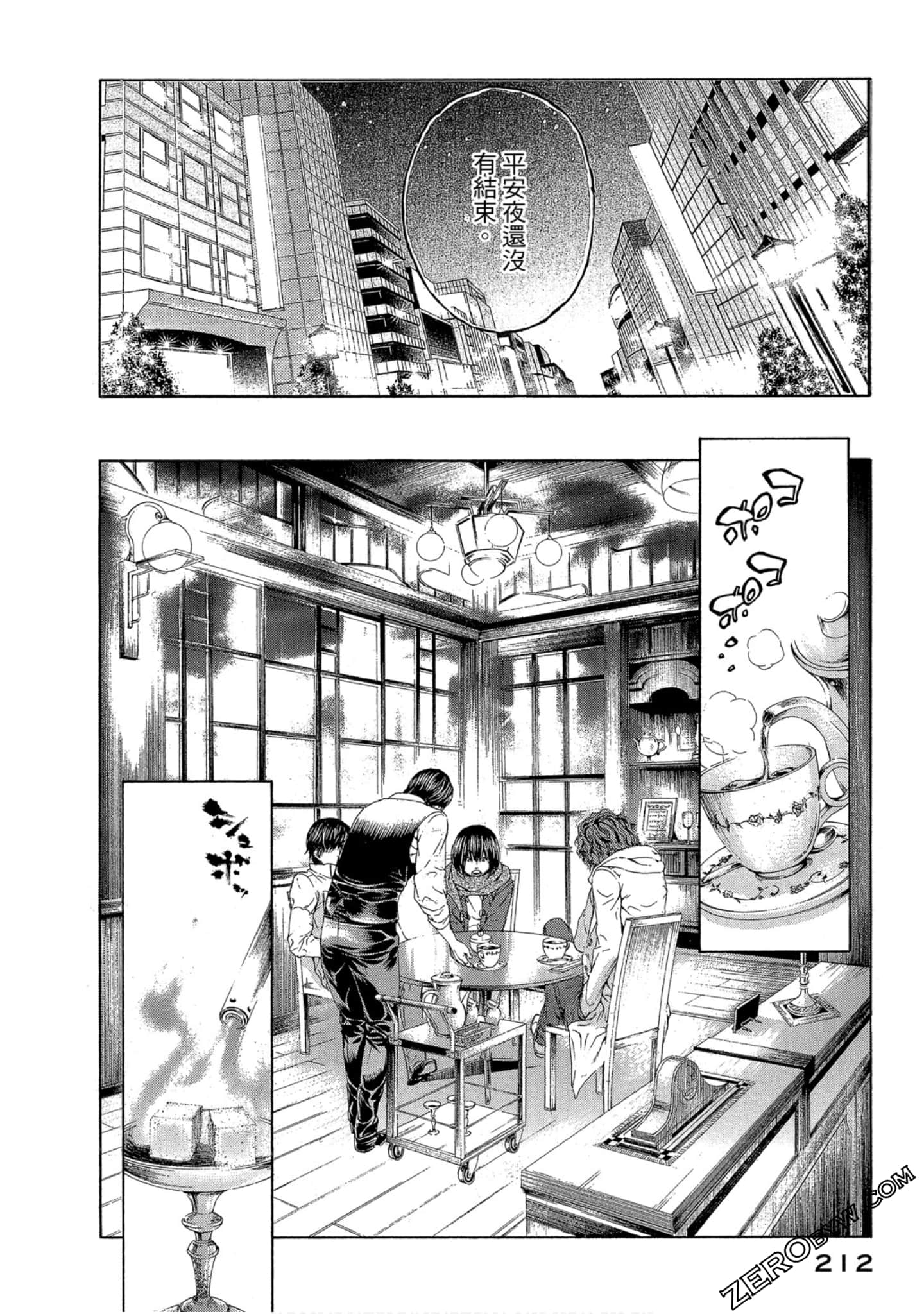 Page 213