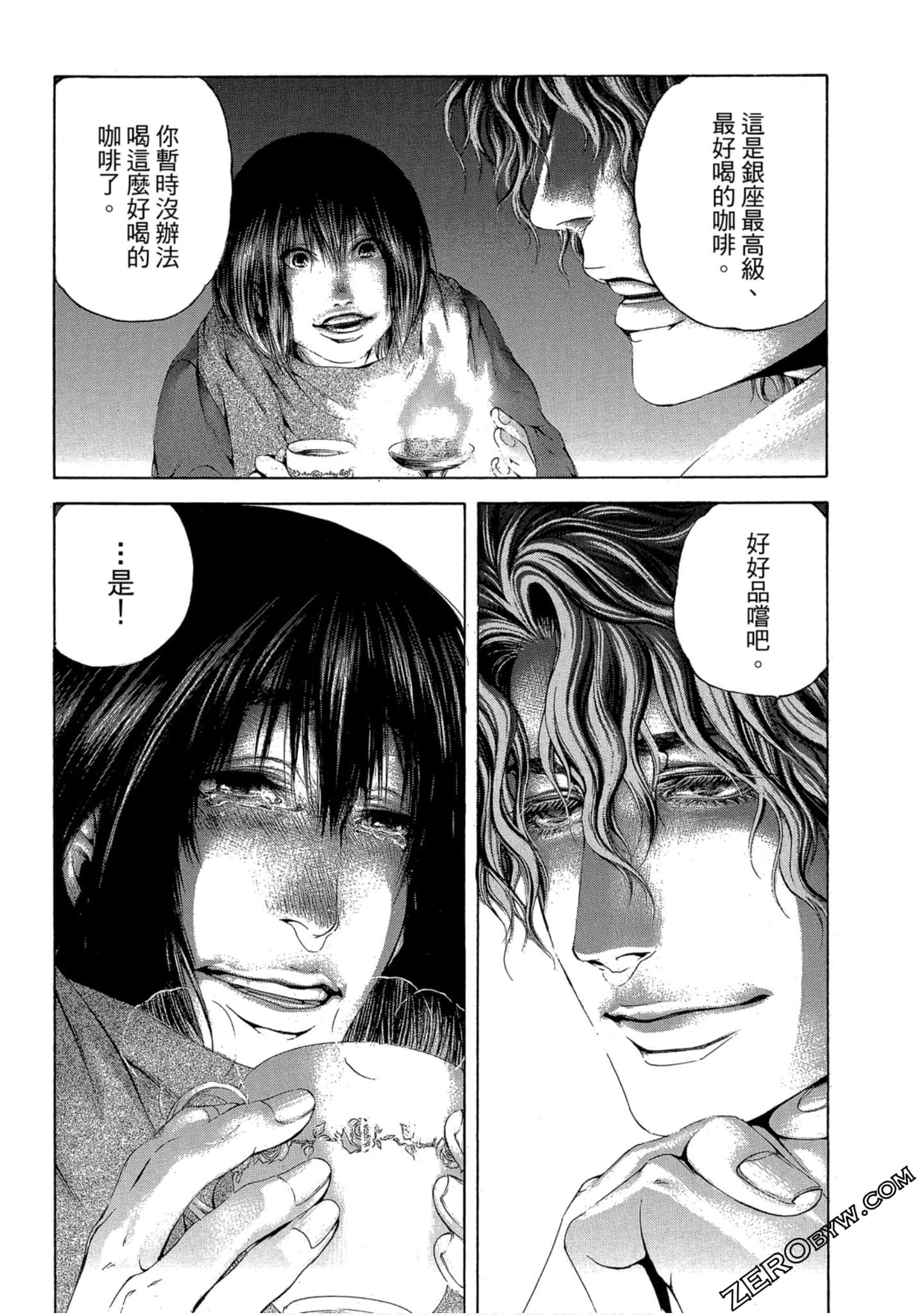 Page 214