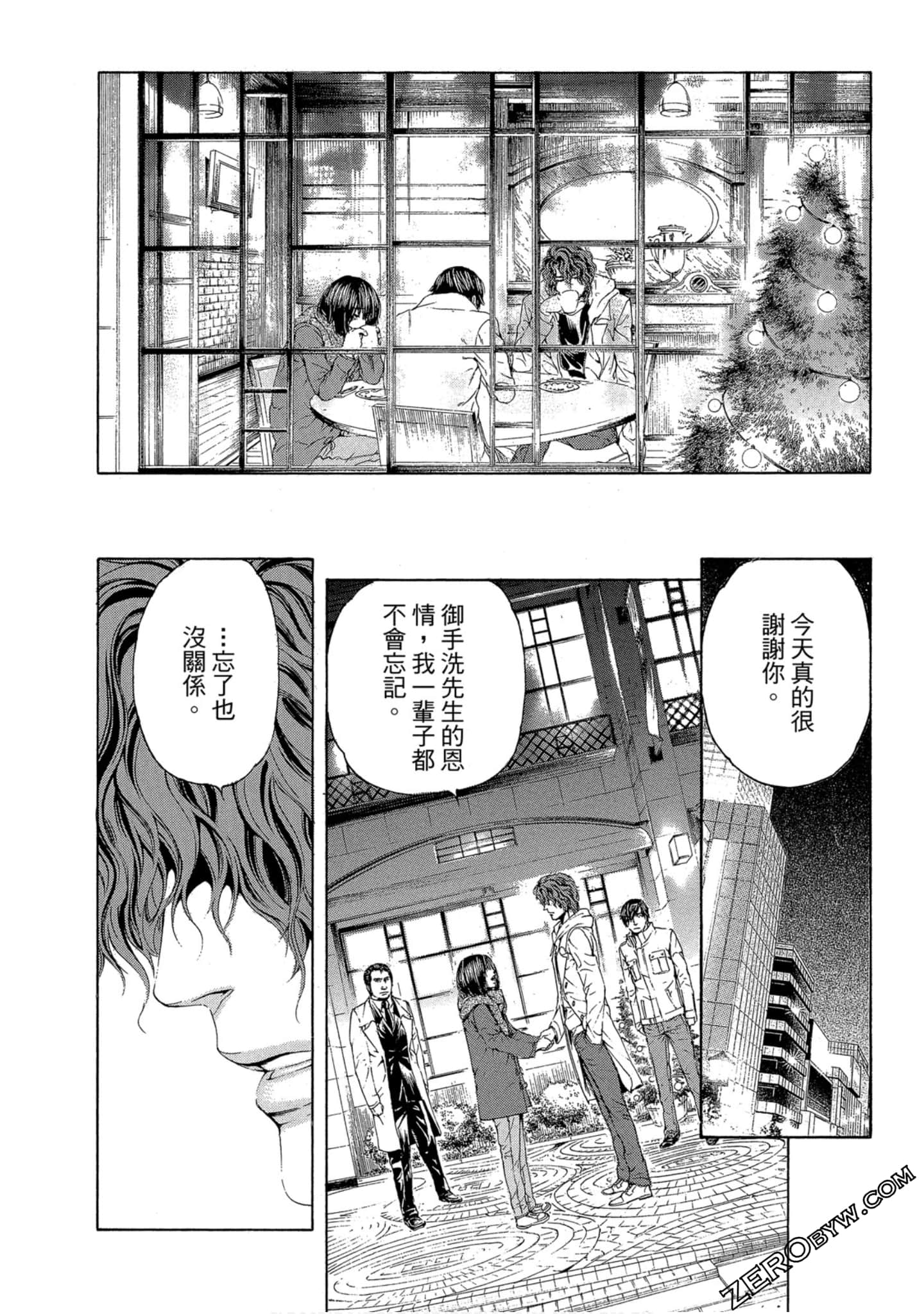 Page 215