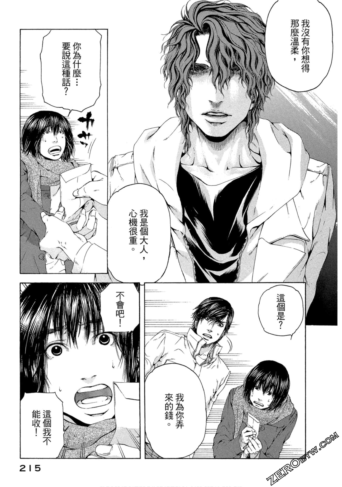 Page 216