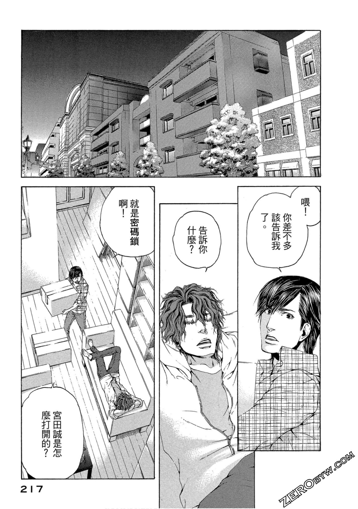 Page 218