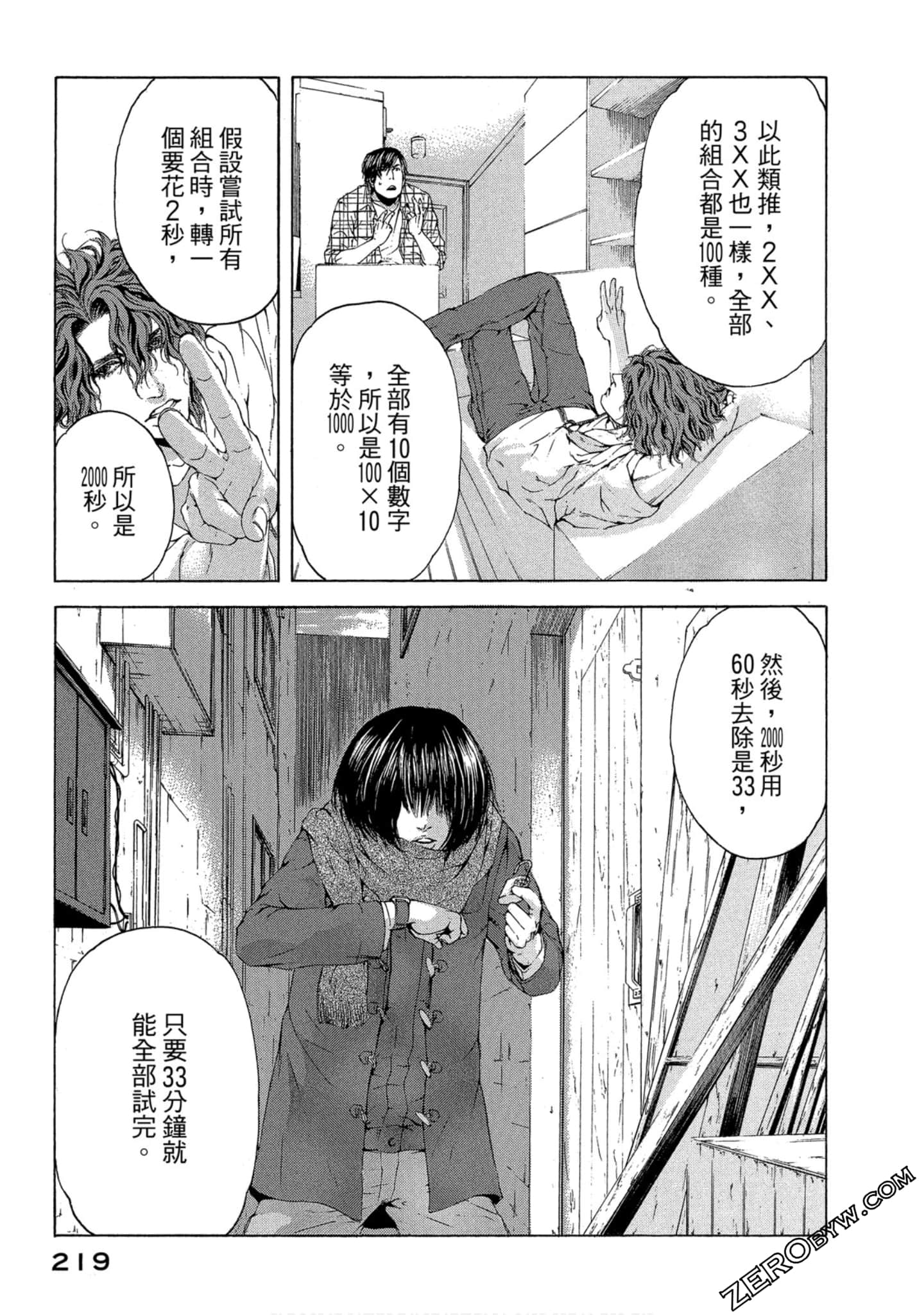 Page 220