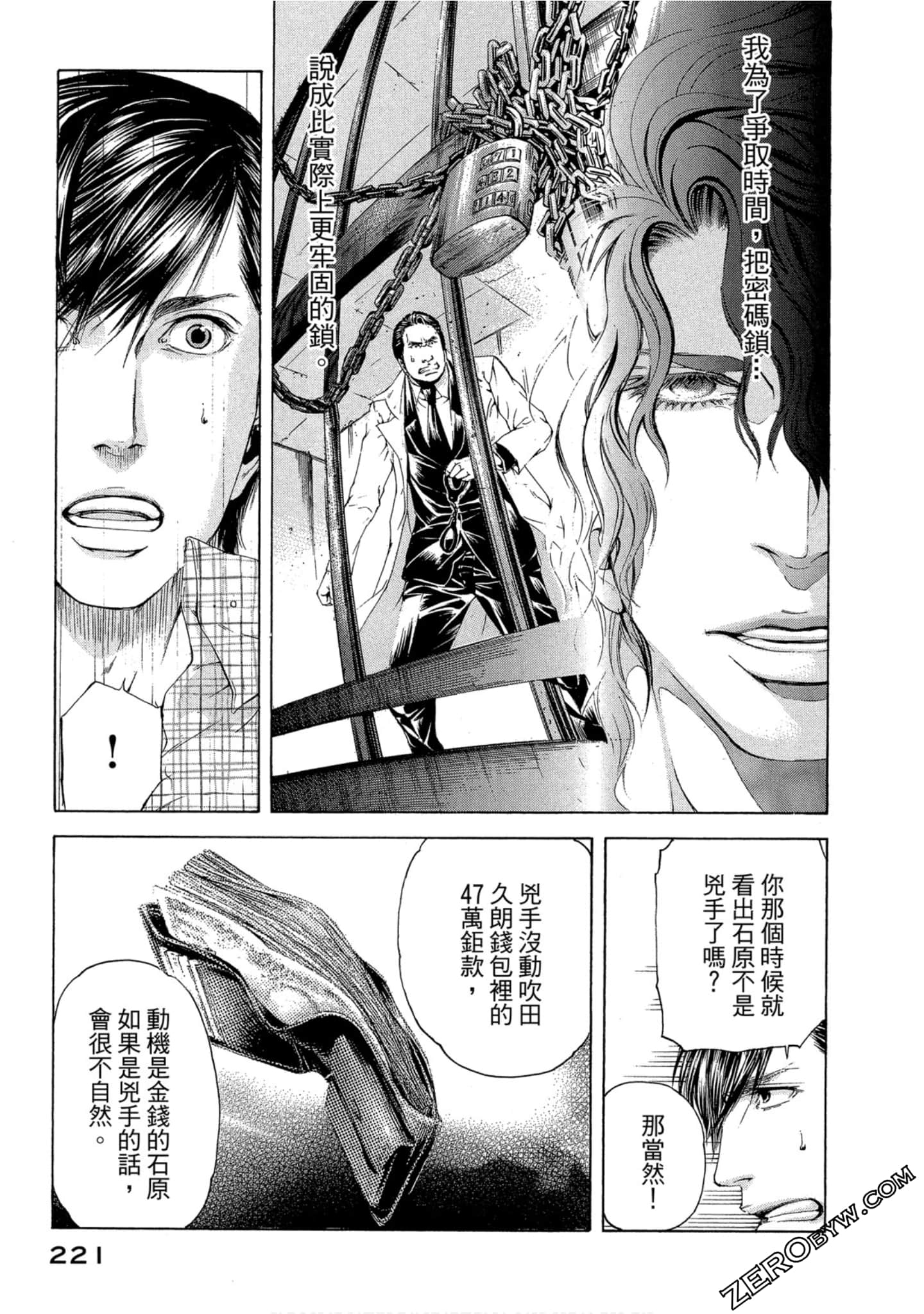 Page 222