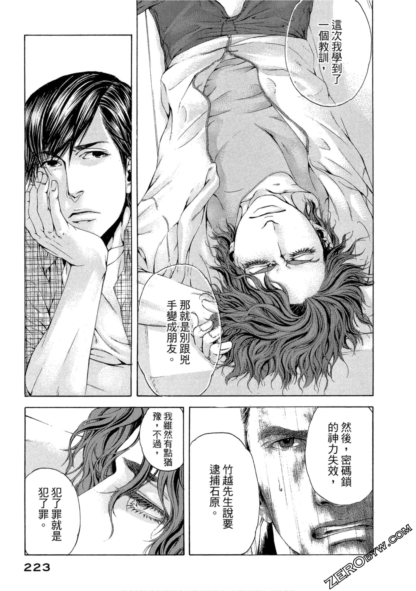 Page 224