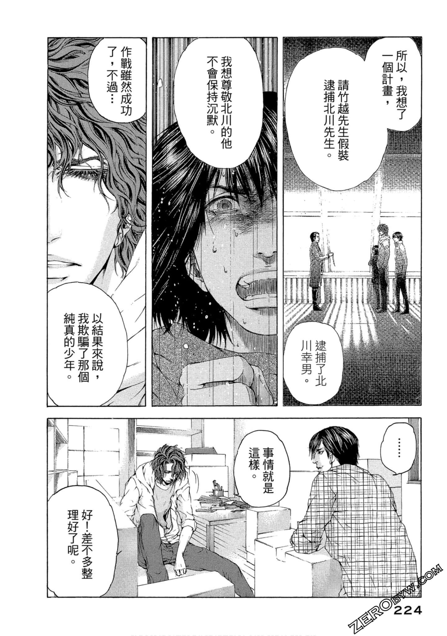 Page 225