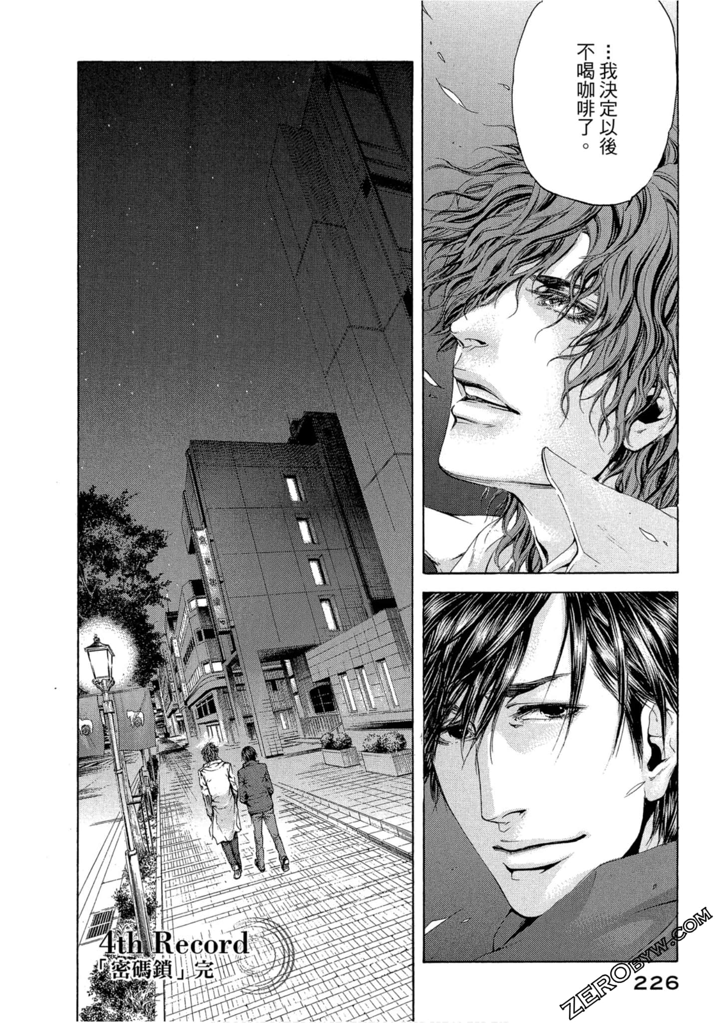 Page 227
