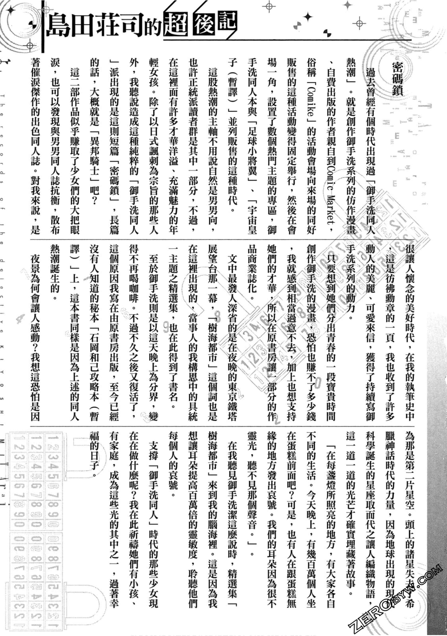 Page 228