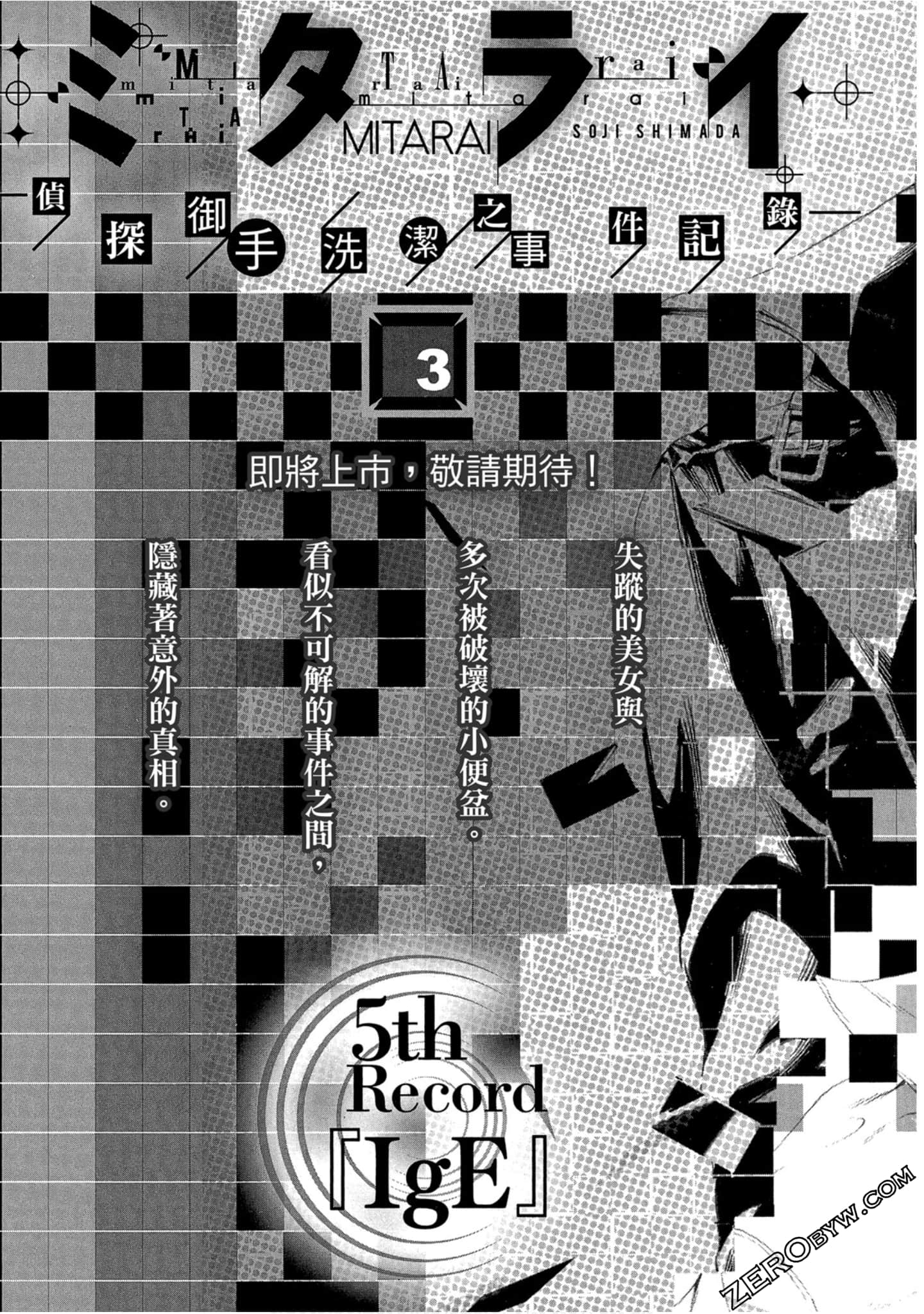 Page 230