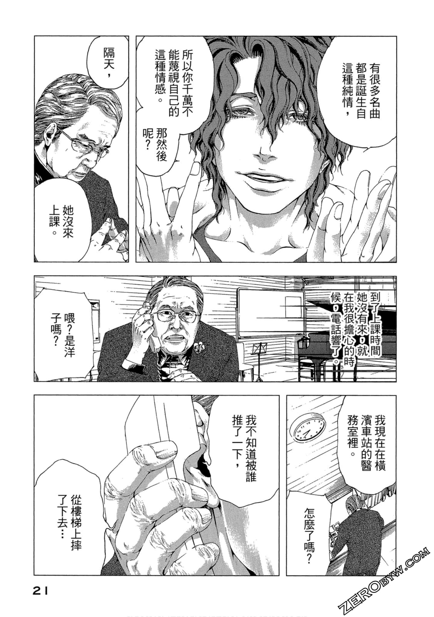 Page 22