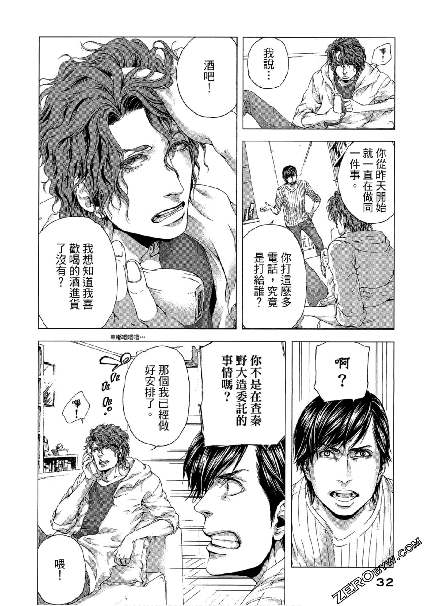 Page 33