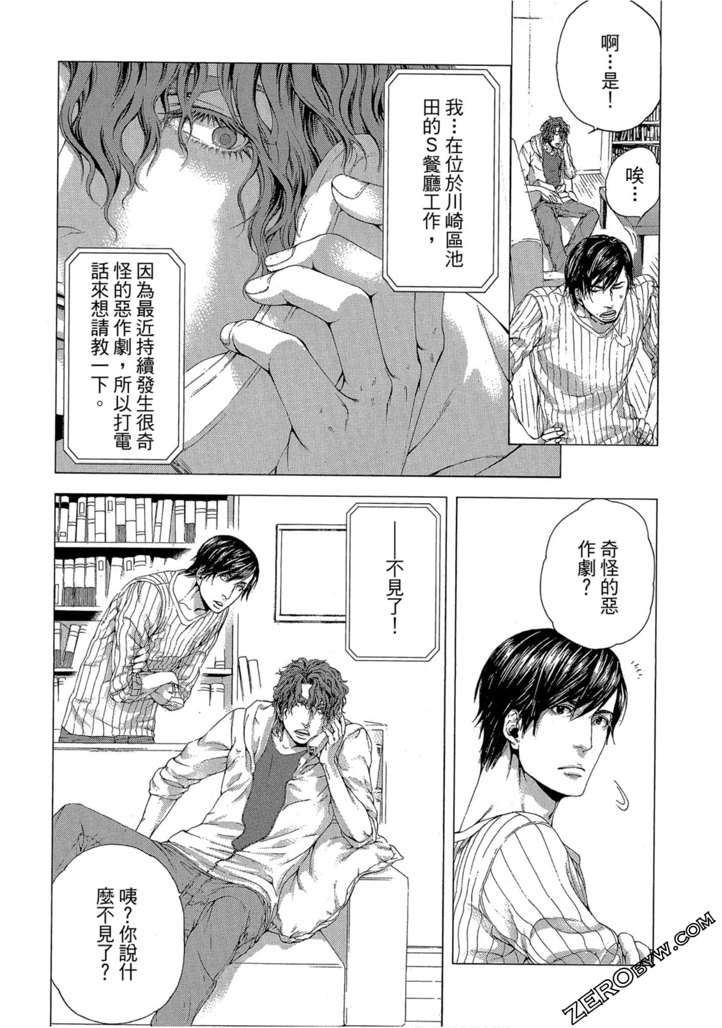 Page 34