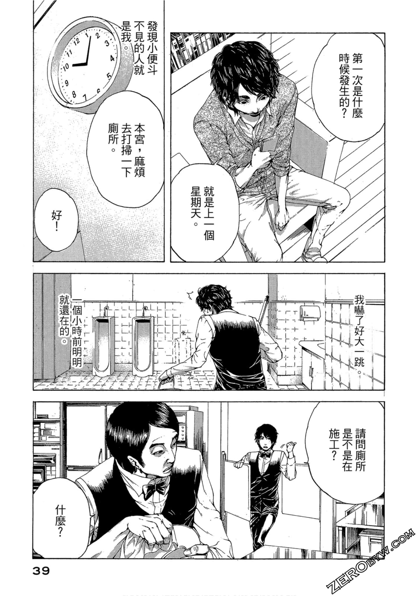 Page 40