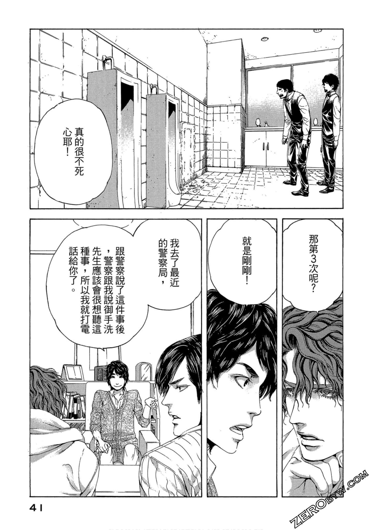 Page 42