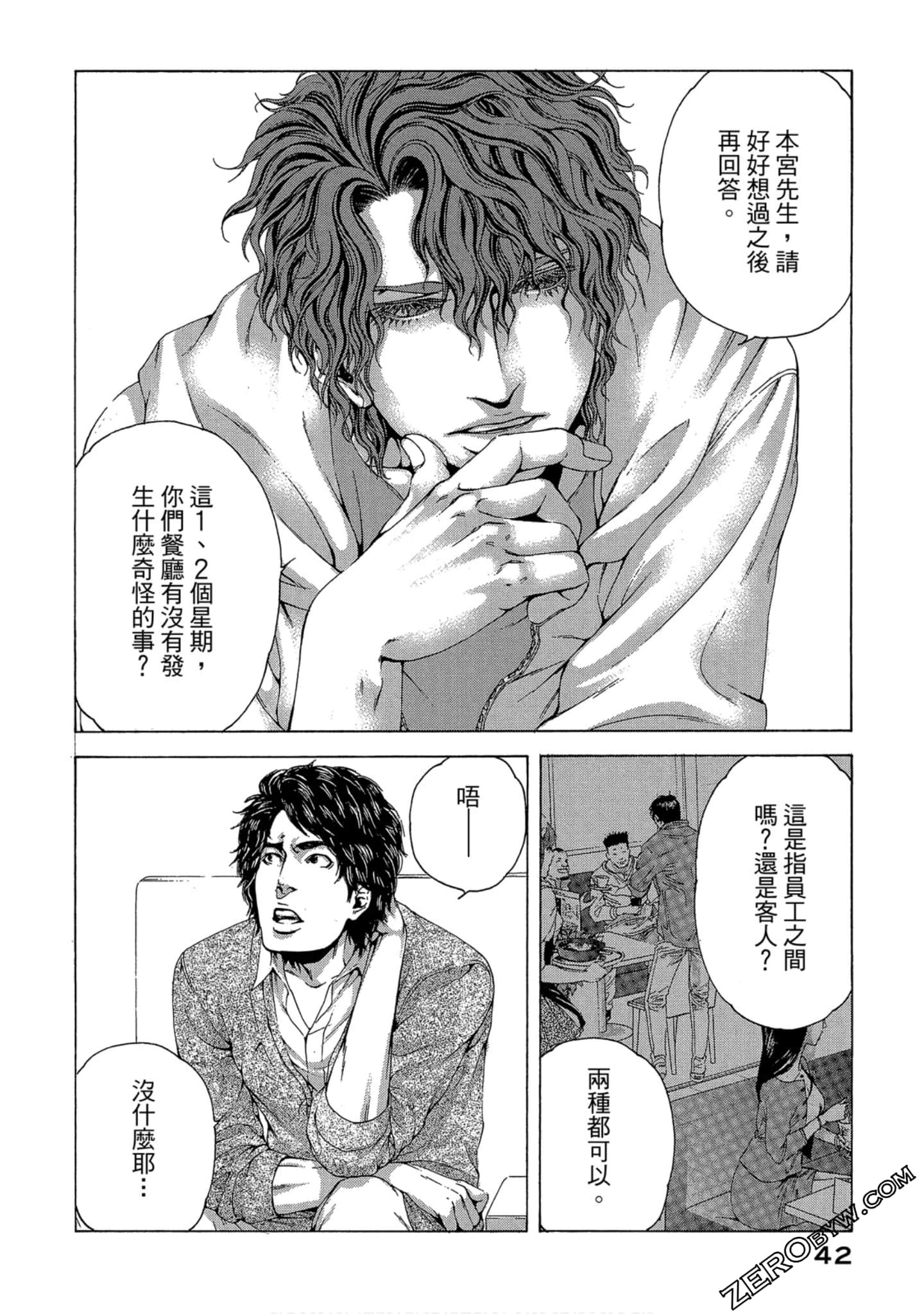 Page 43
