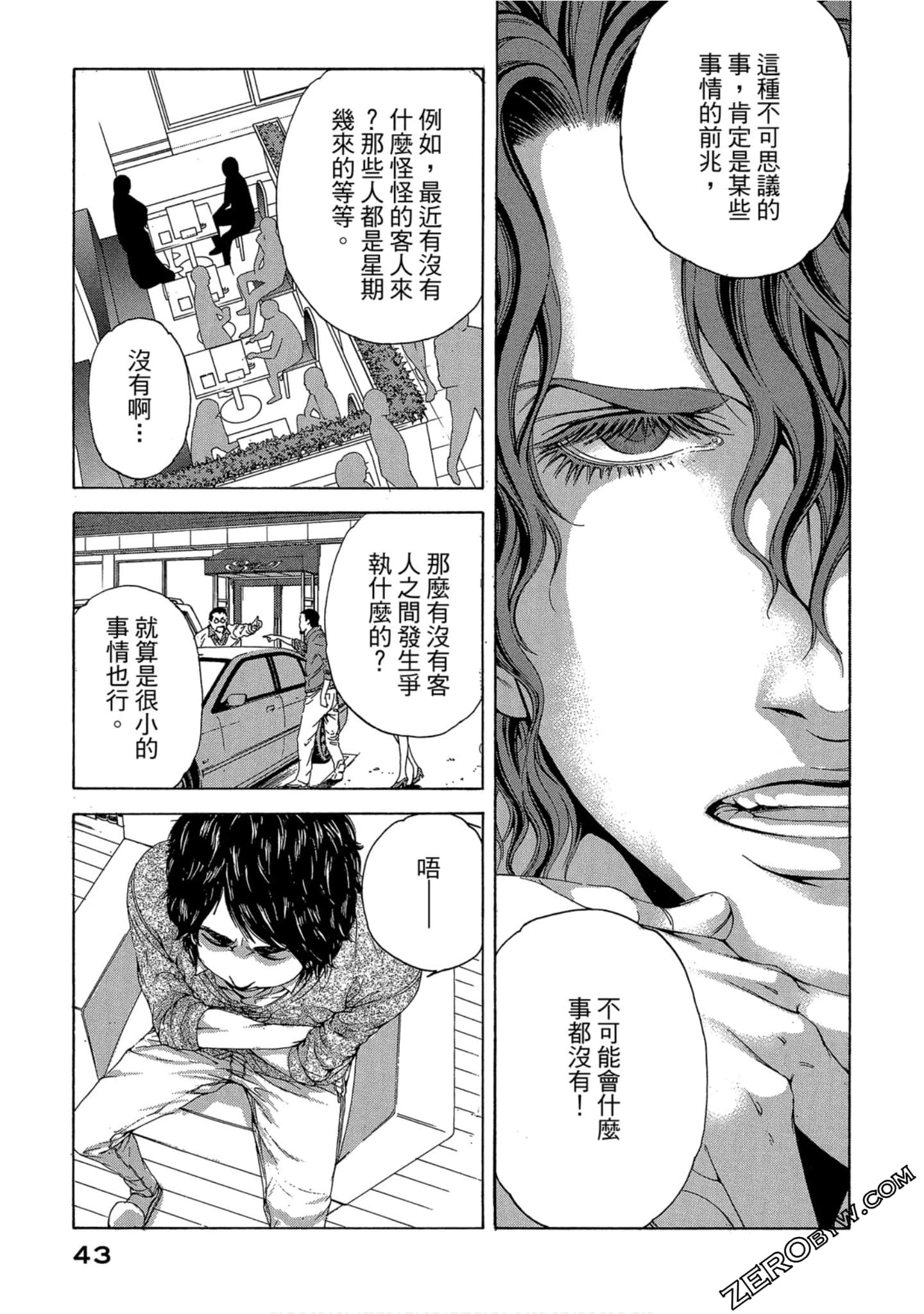 Page 44