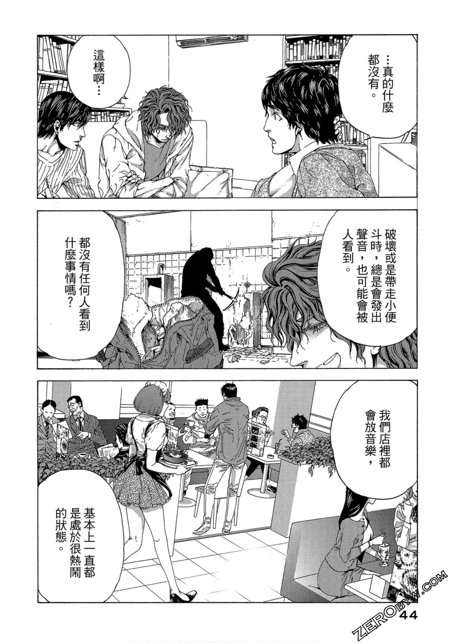 Page 45