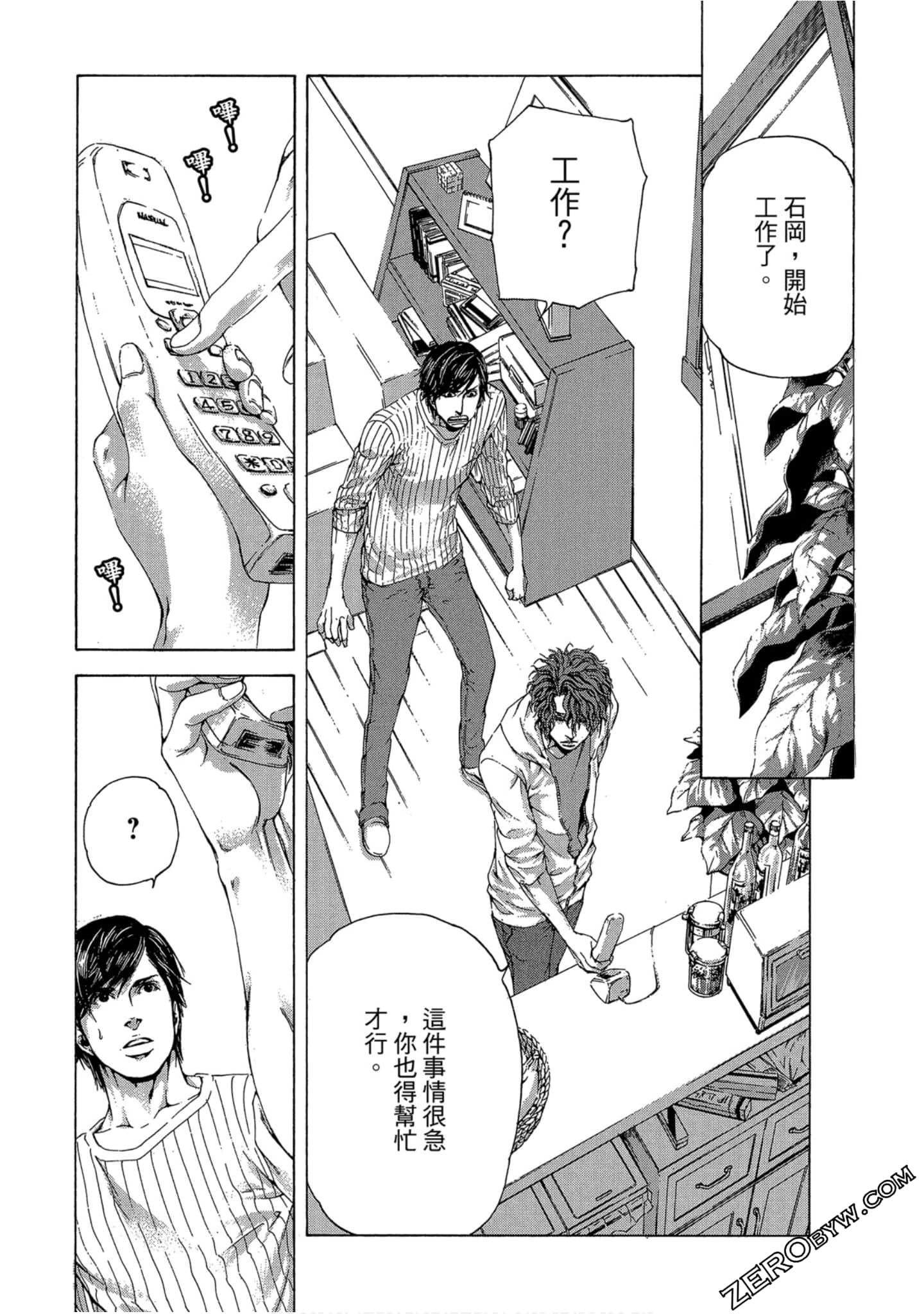 Page 48