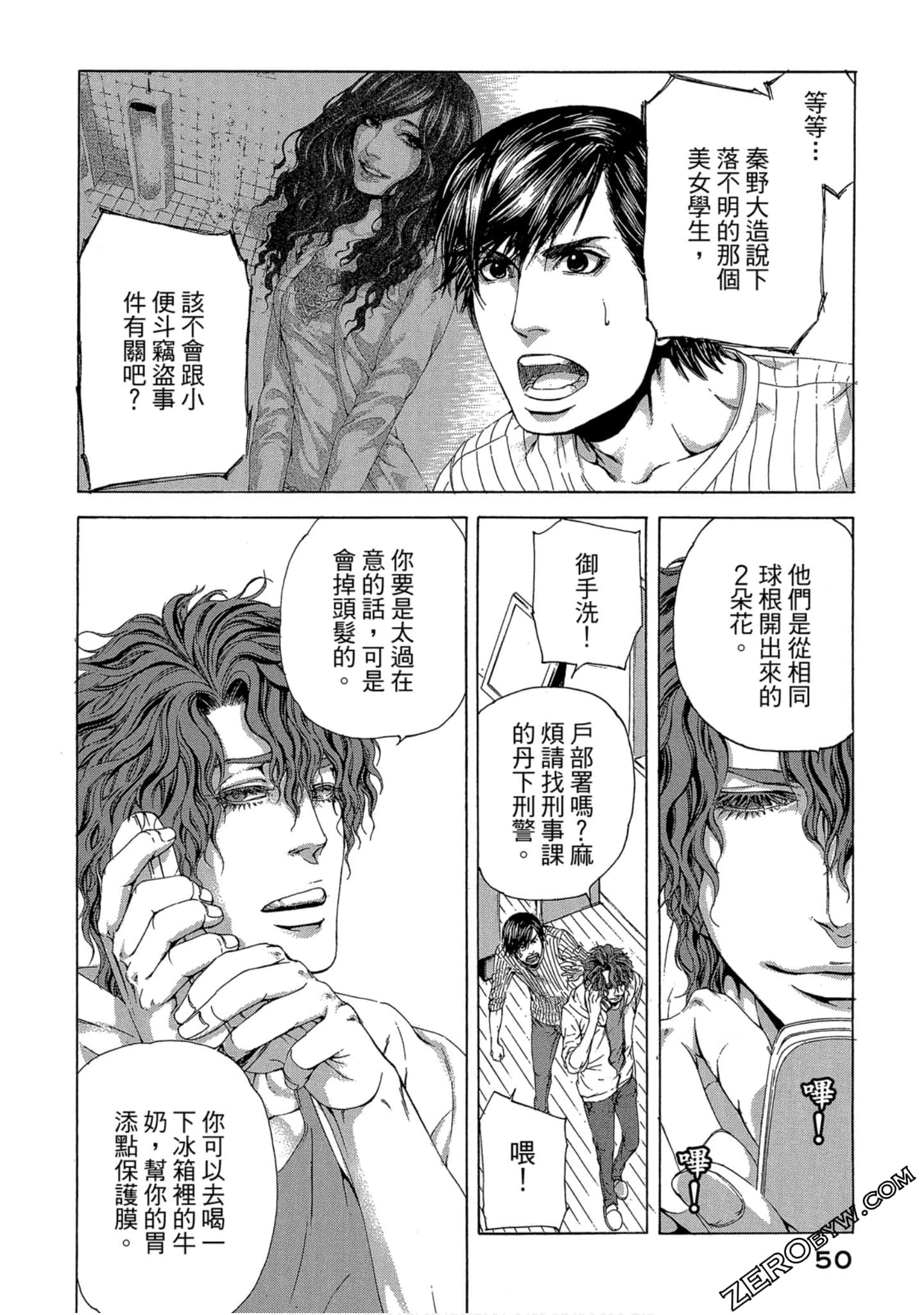 Page 51