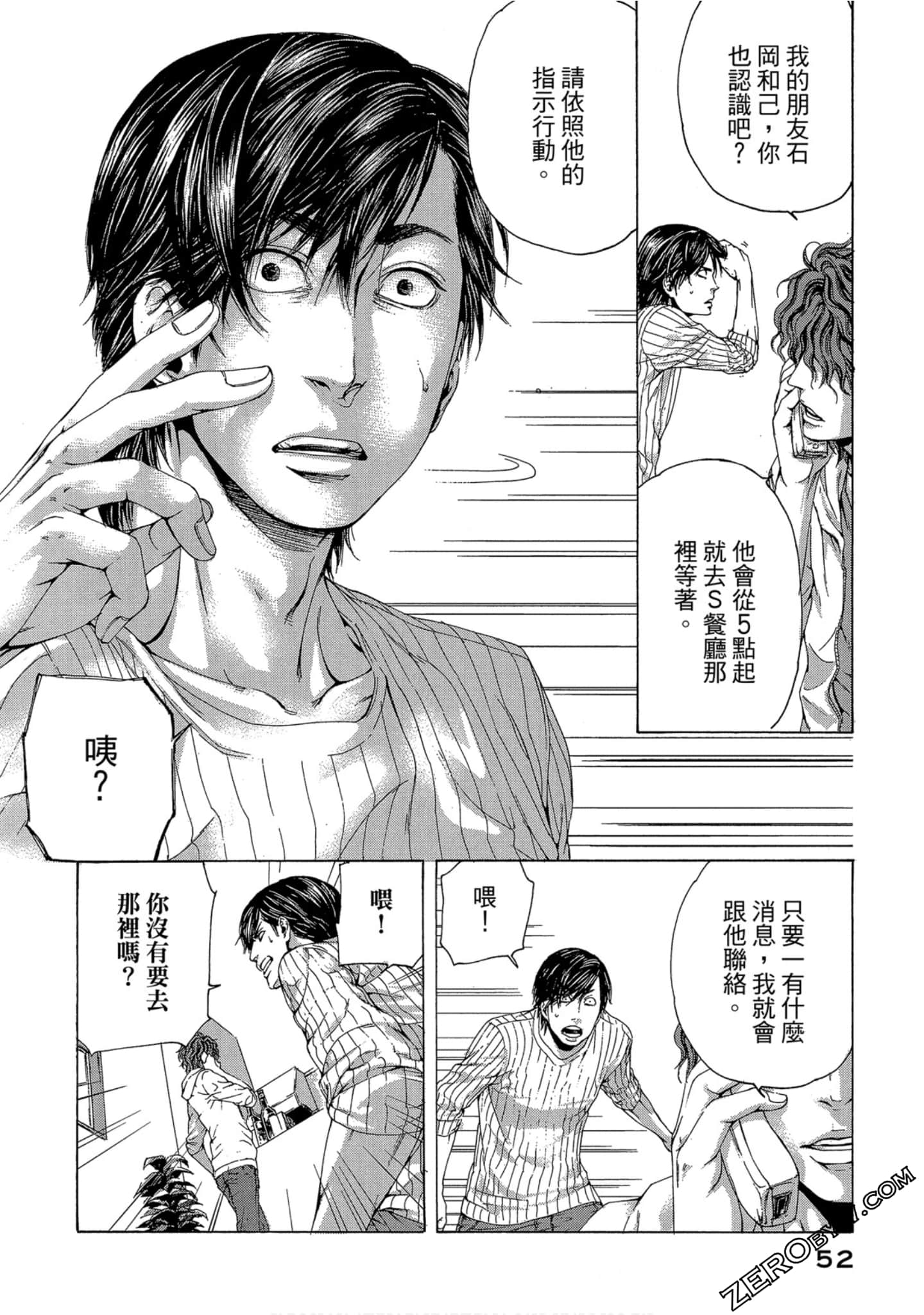 Page 53