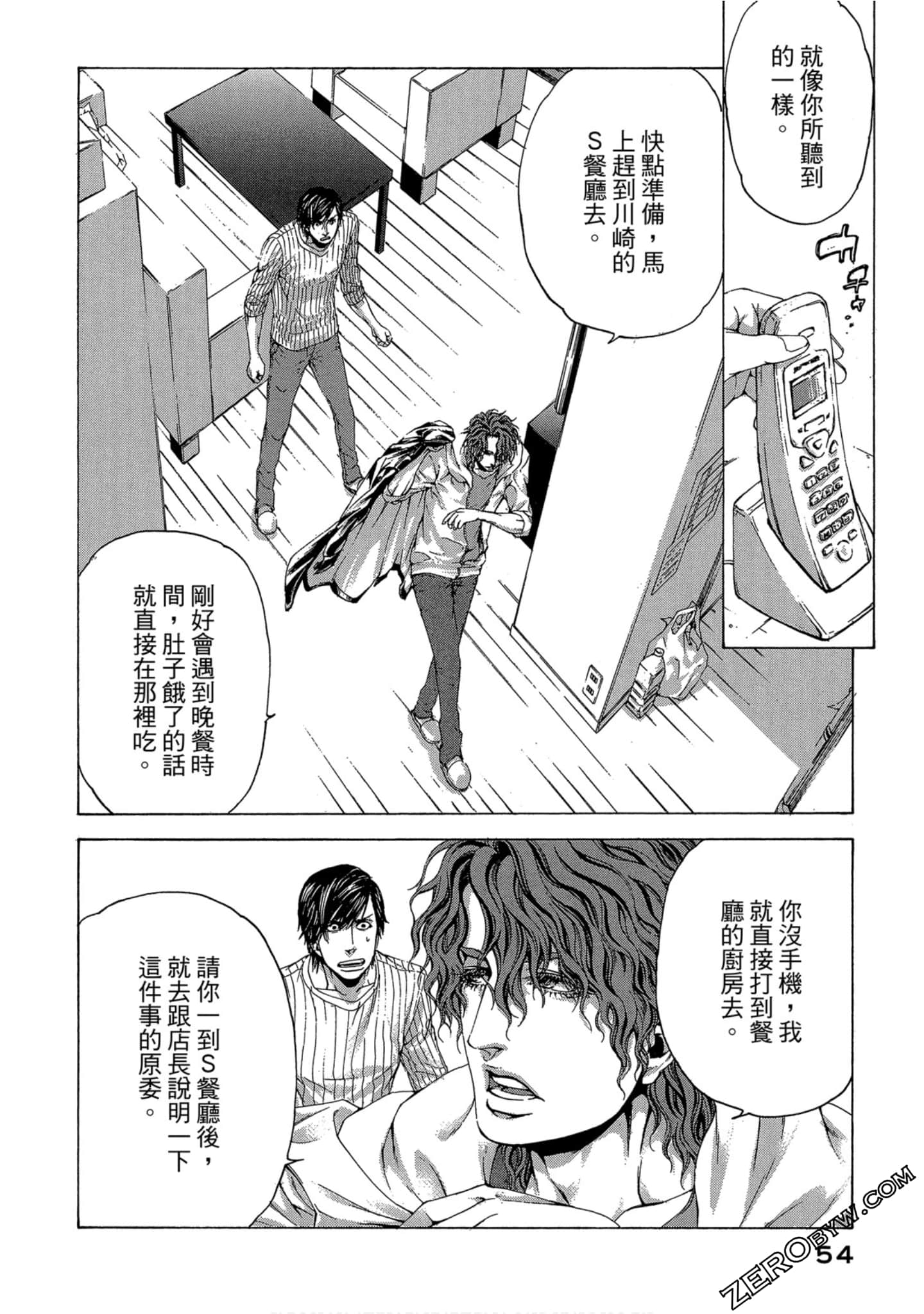 Page 55