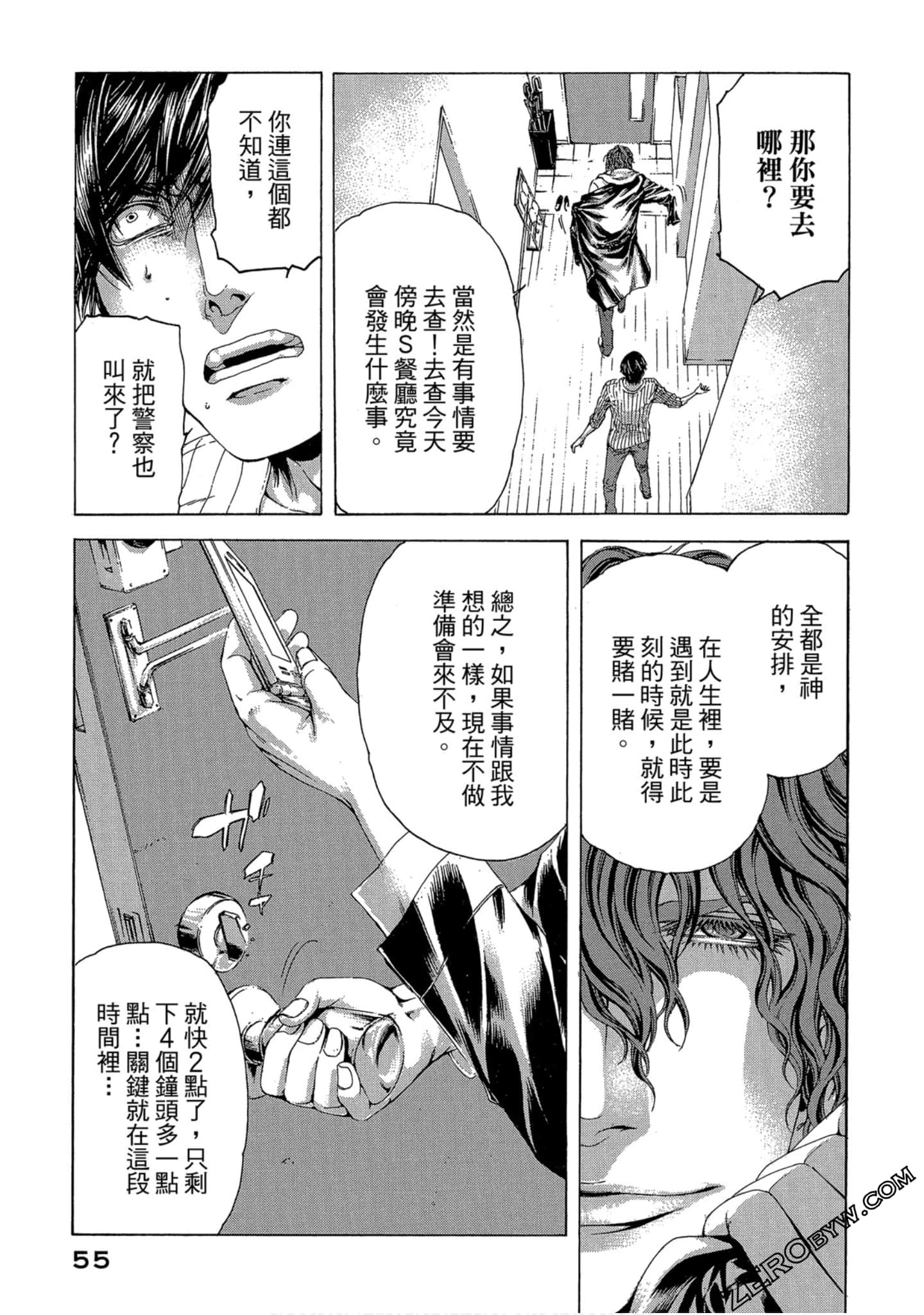 Page 56