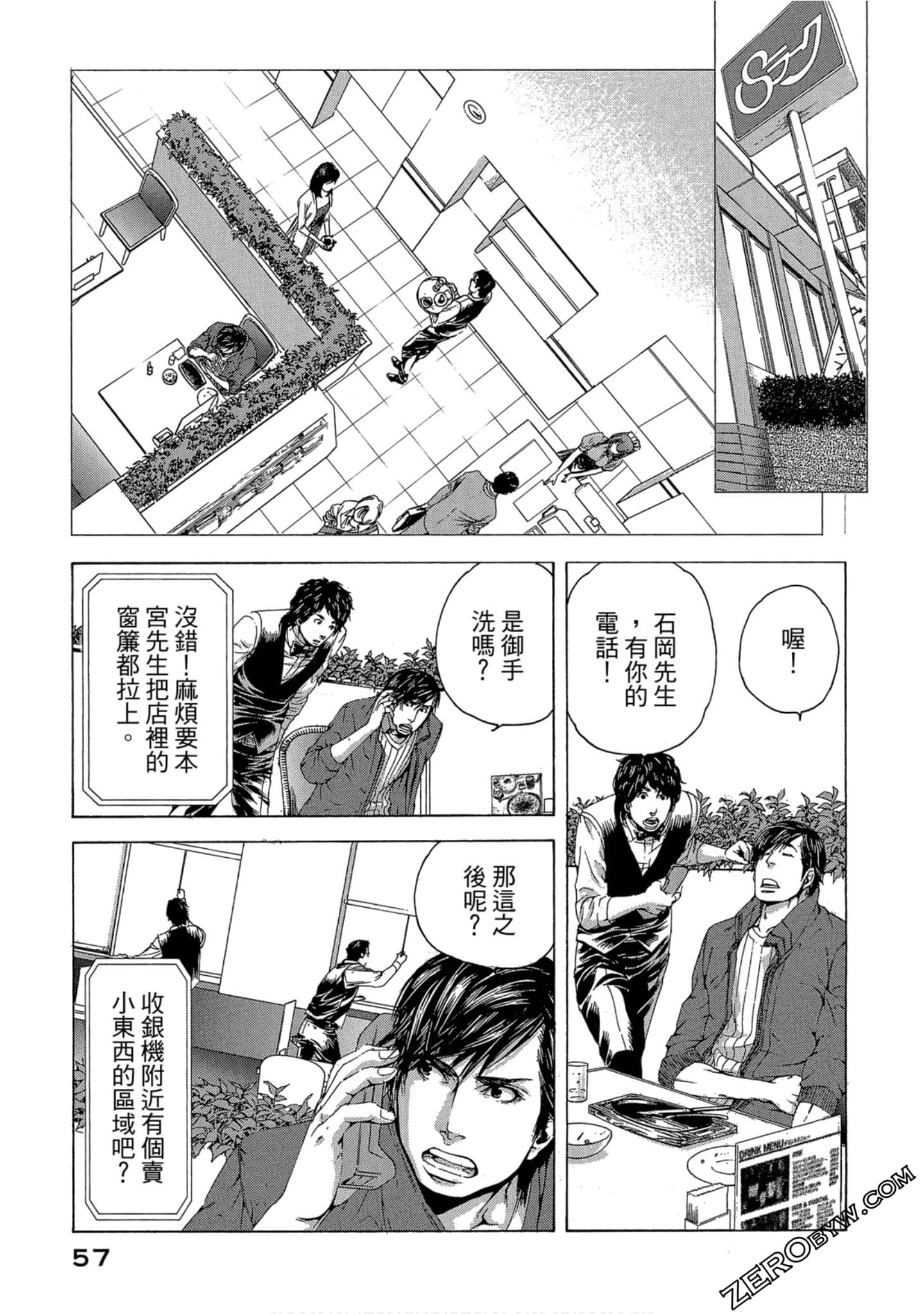 Page 58