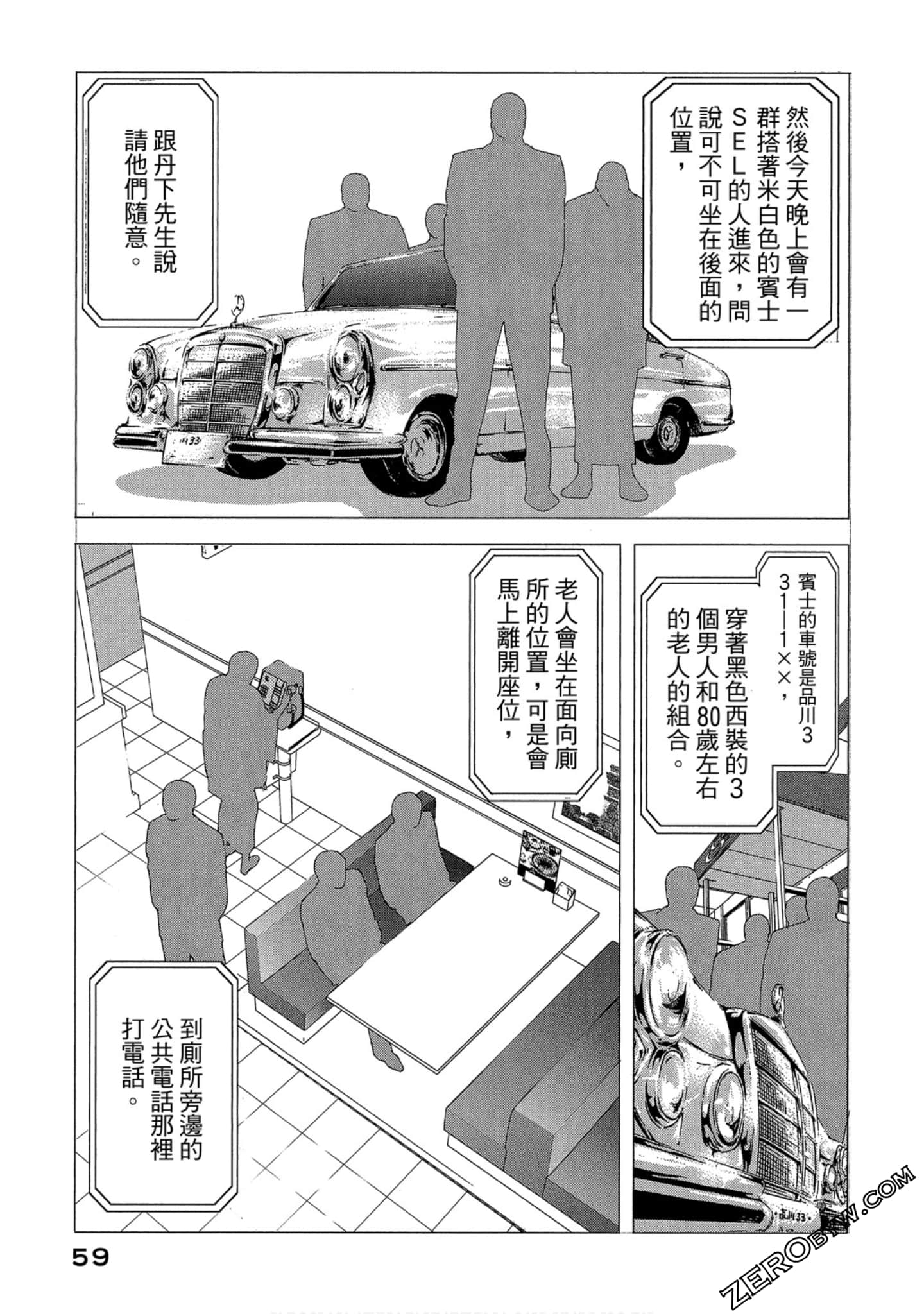 Page 60