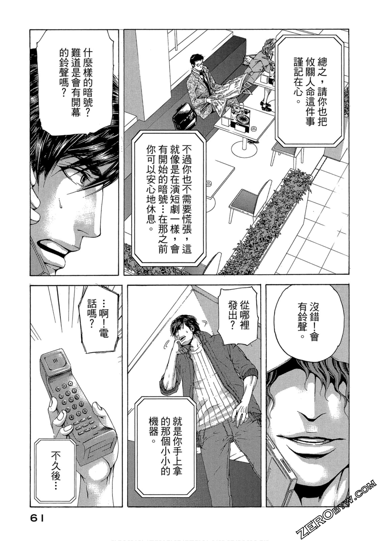 Page 62