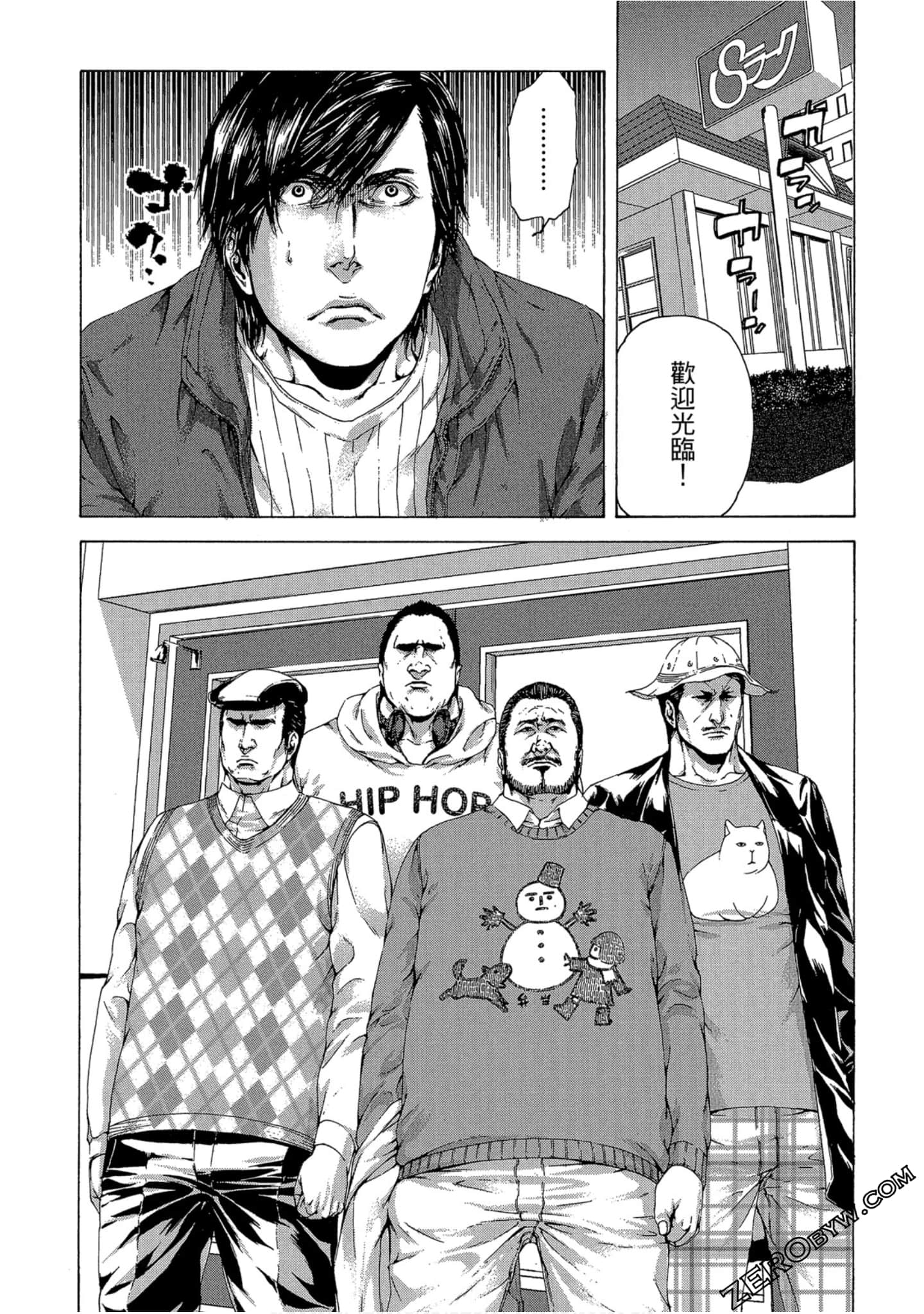 Page 65