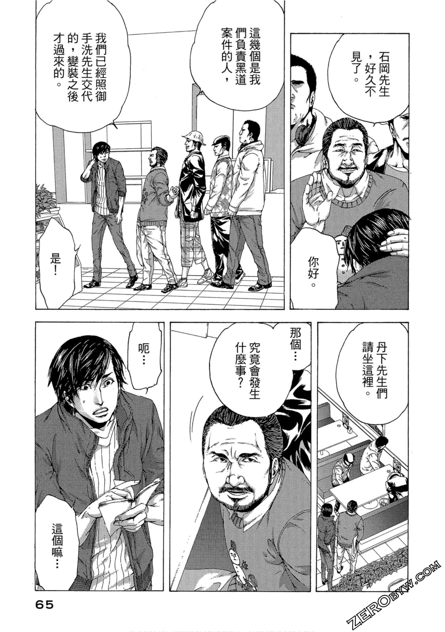 Page 66