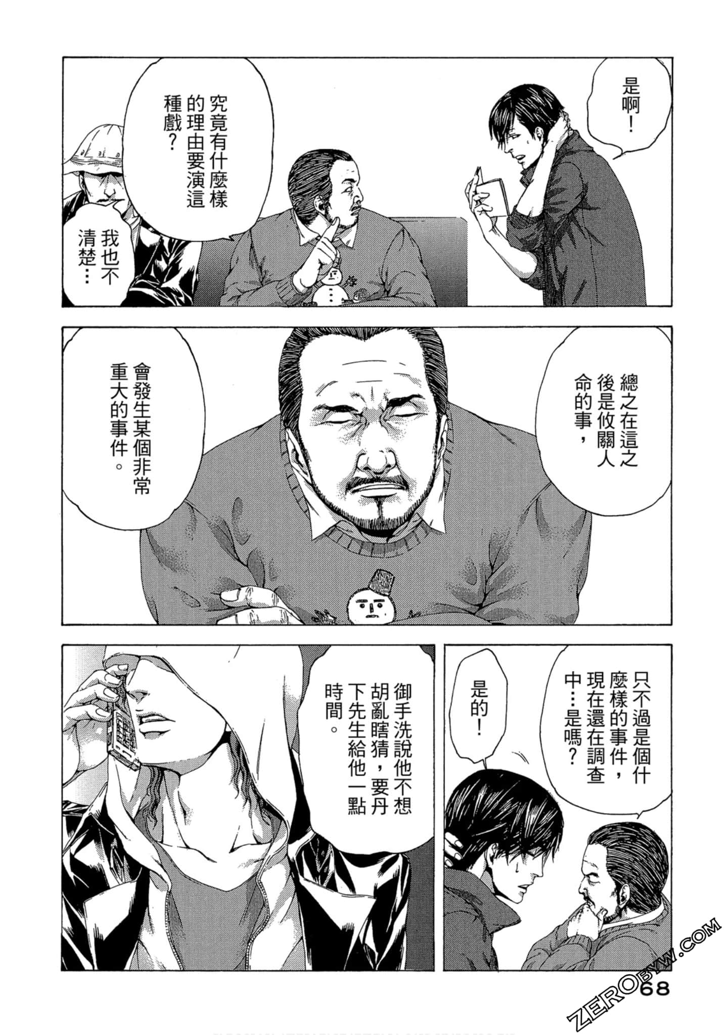 Page 69