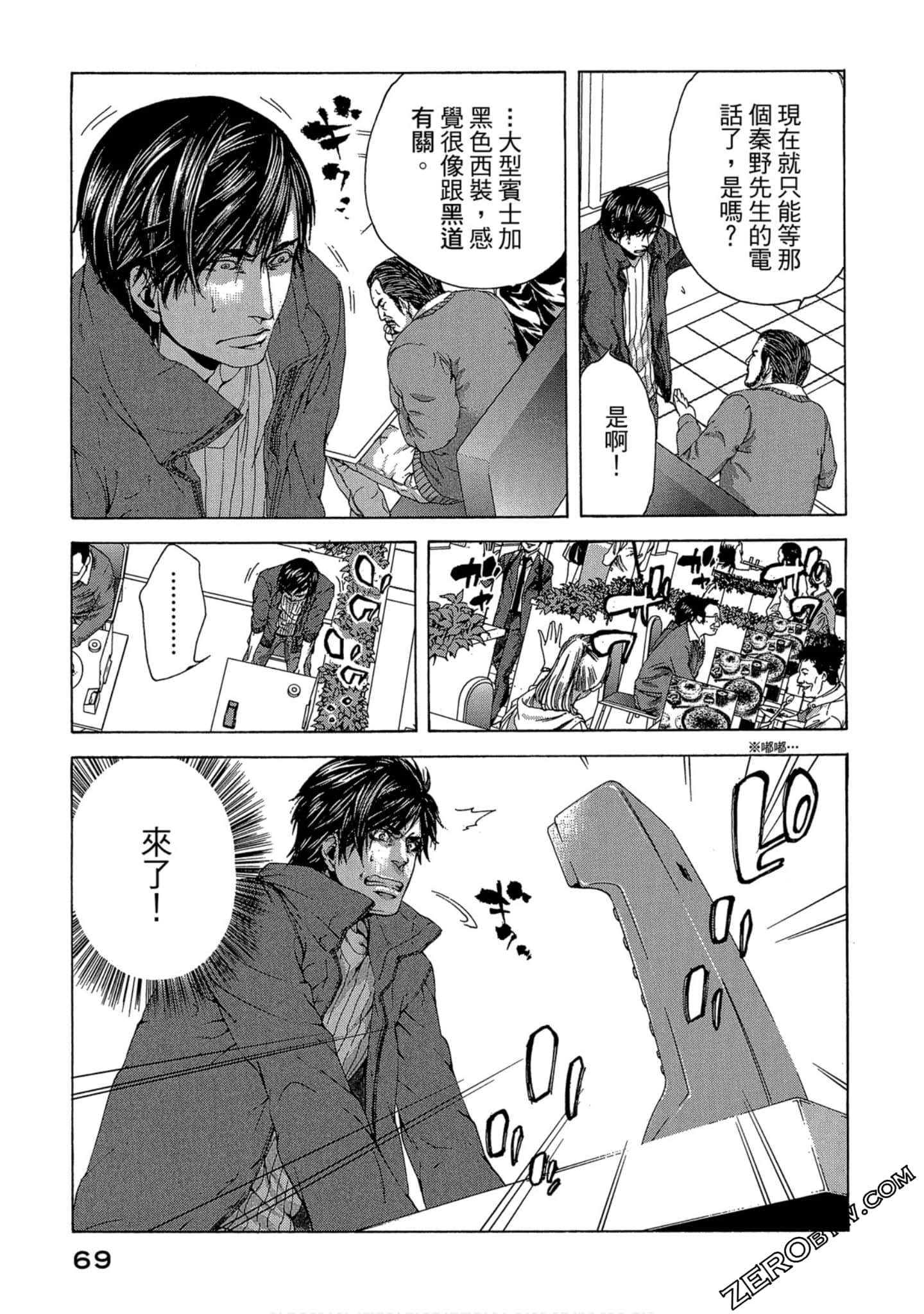 Page 70