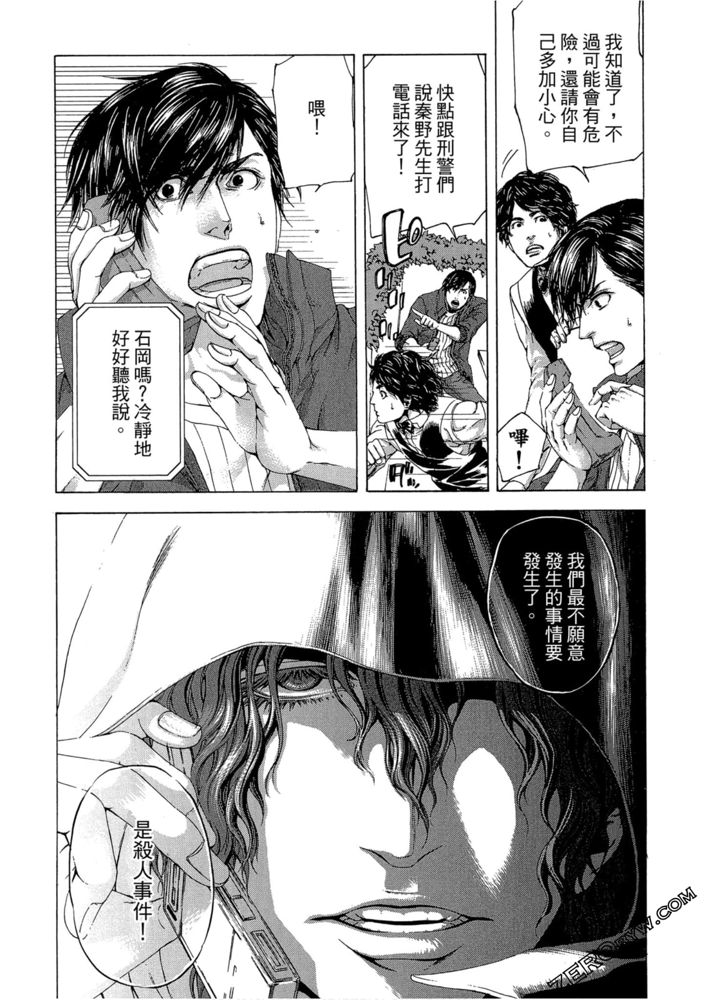 Page 72