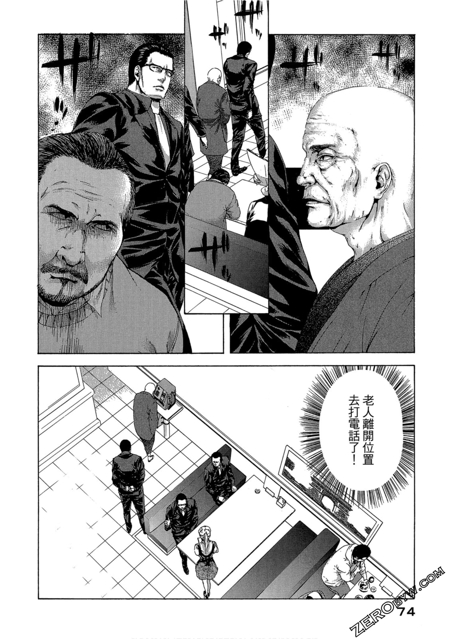 Page 75