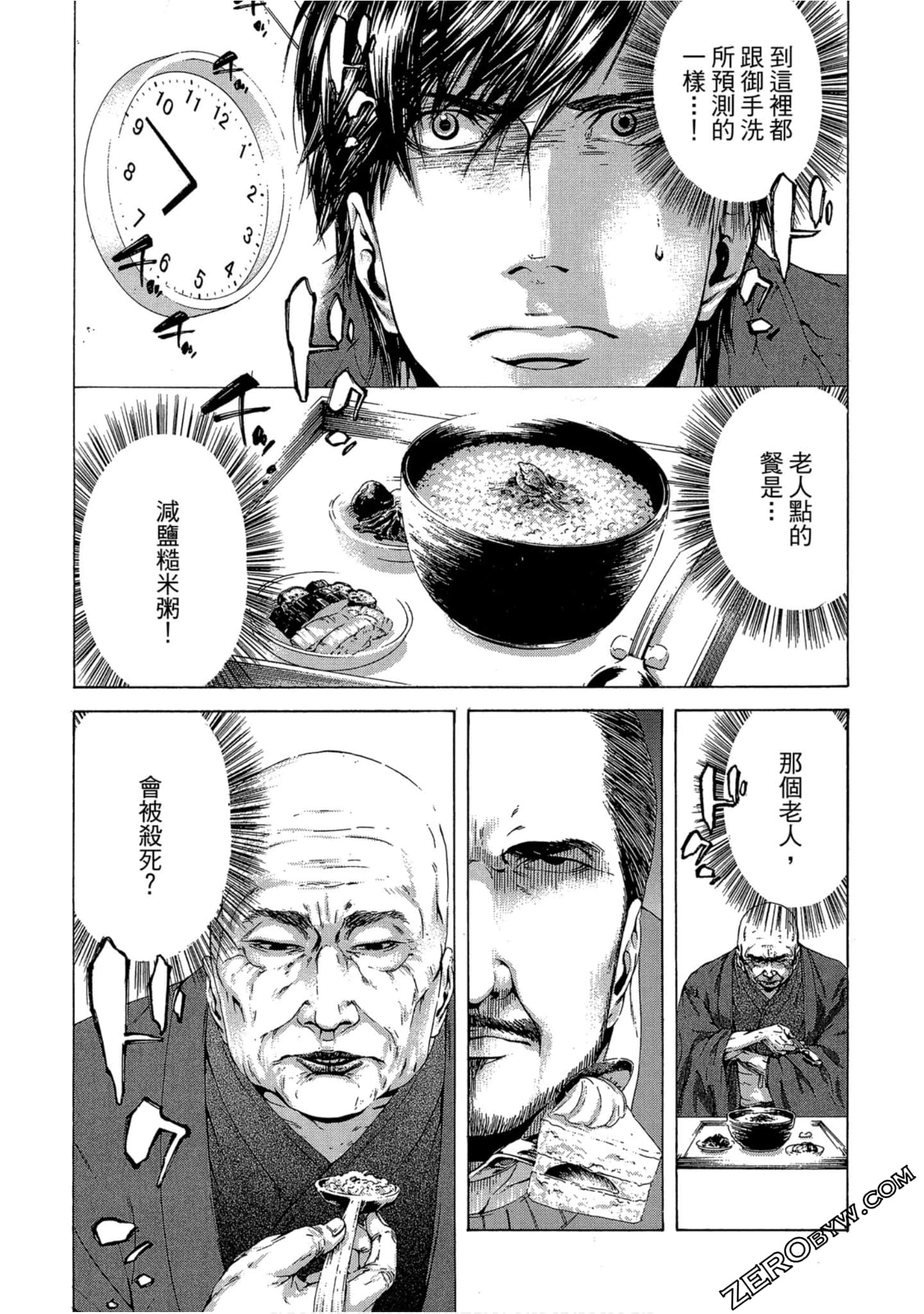 Page 76