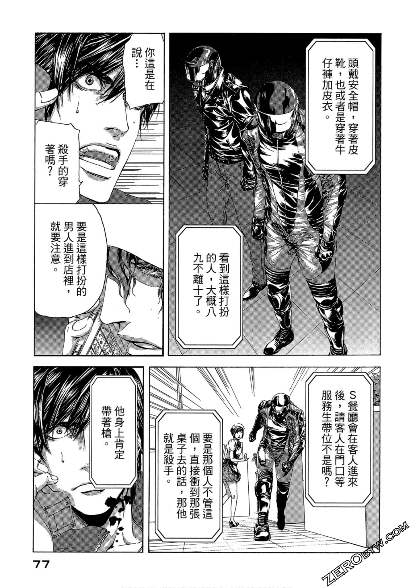 Page 78