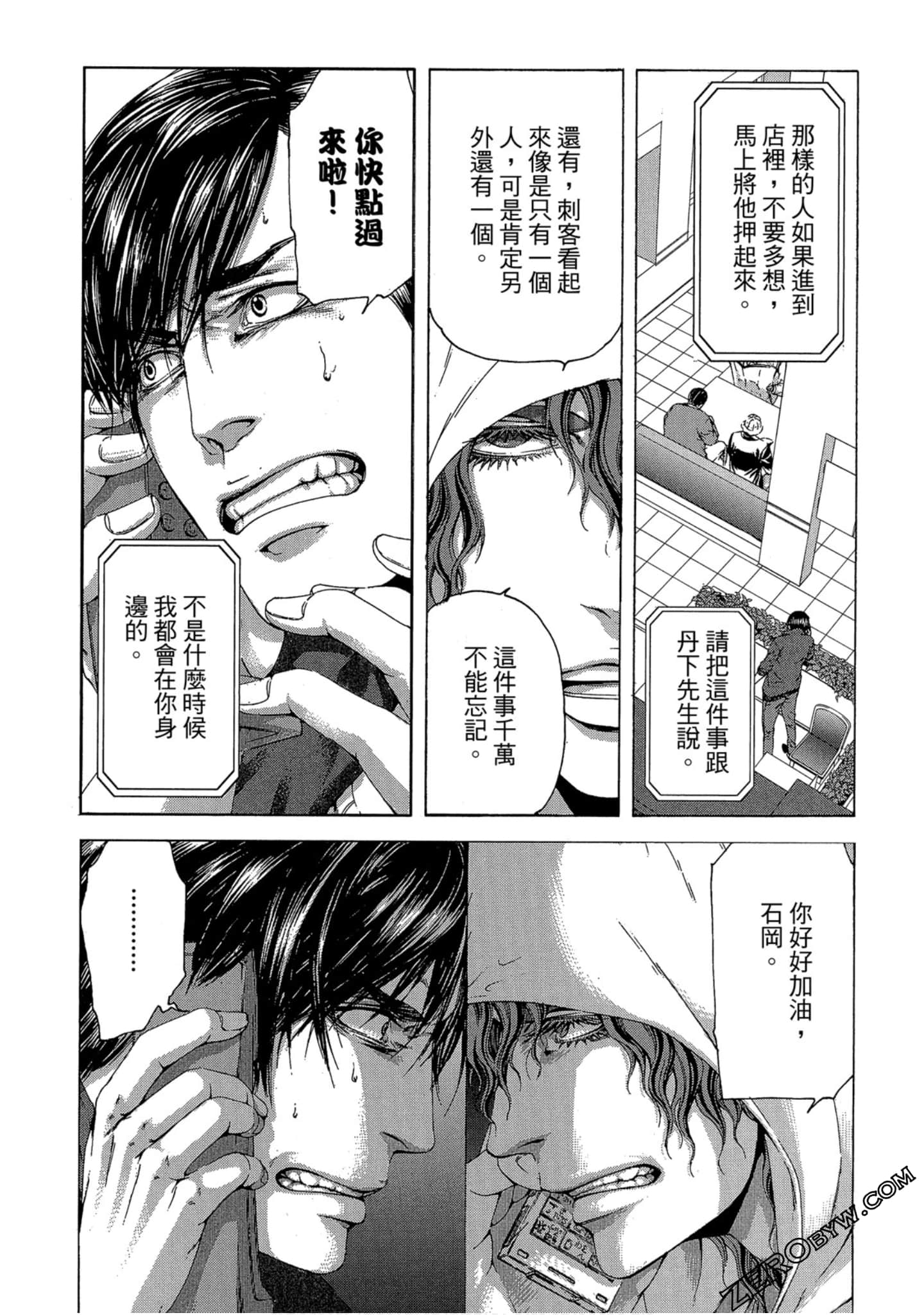 Page 79